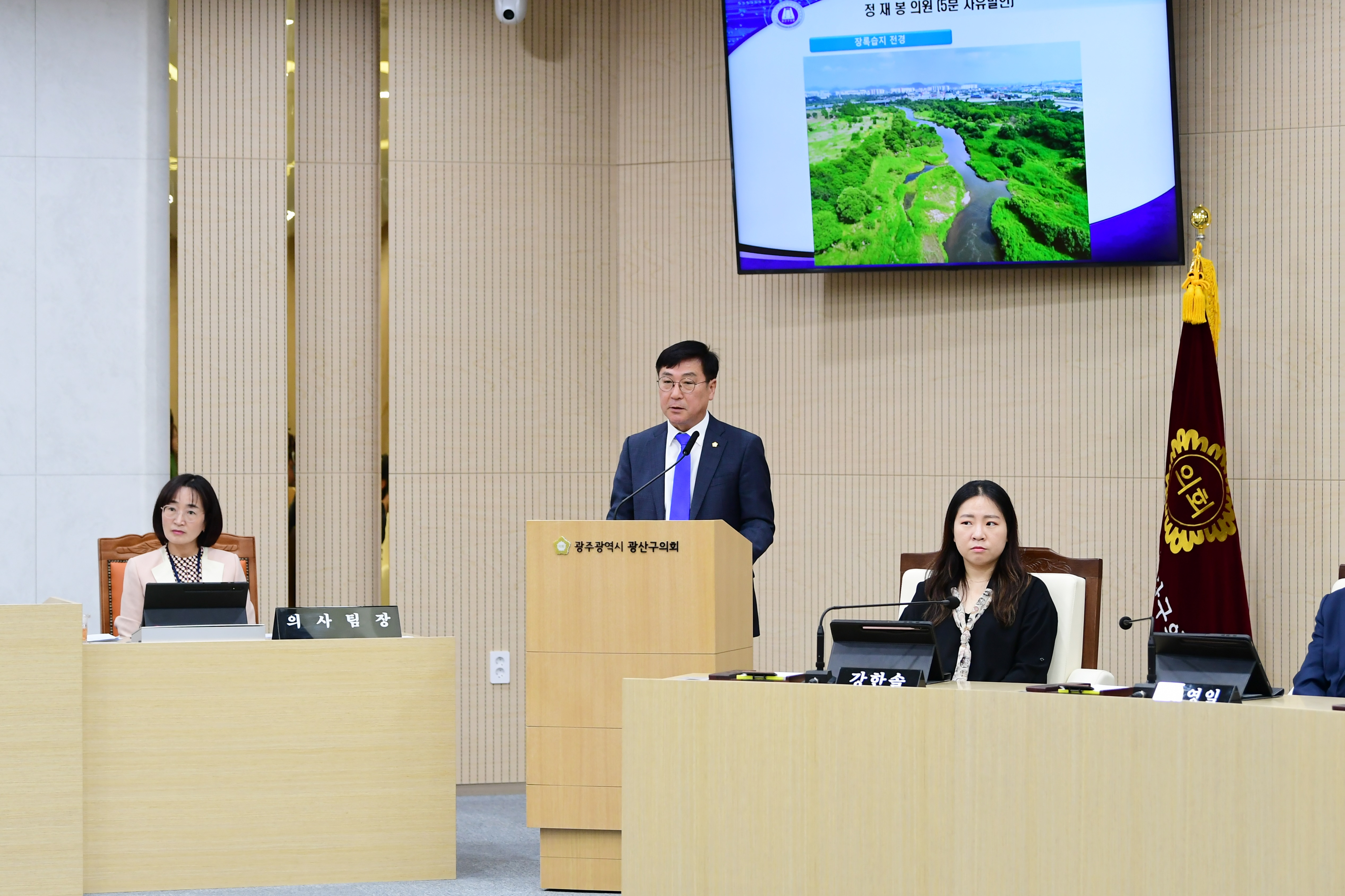 정재봉 광산구의원, 장록습지 수질 개선 ‘하수도 분류식화’ 필요 첨부이미지 : 3-1_20230420_정재봉 광산구의원, 장록습지 수질 개선 ‘하수도 분류식화’ 필요.JPG