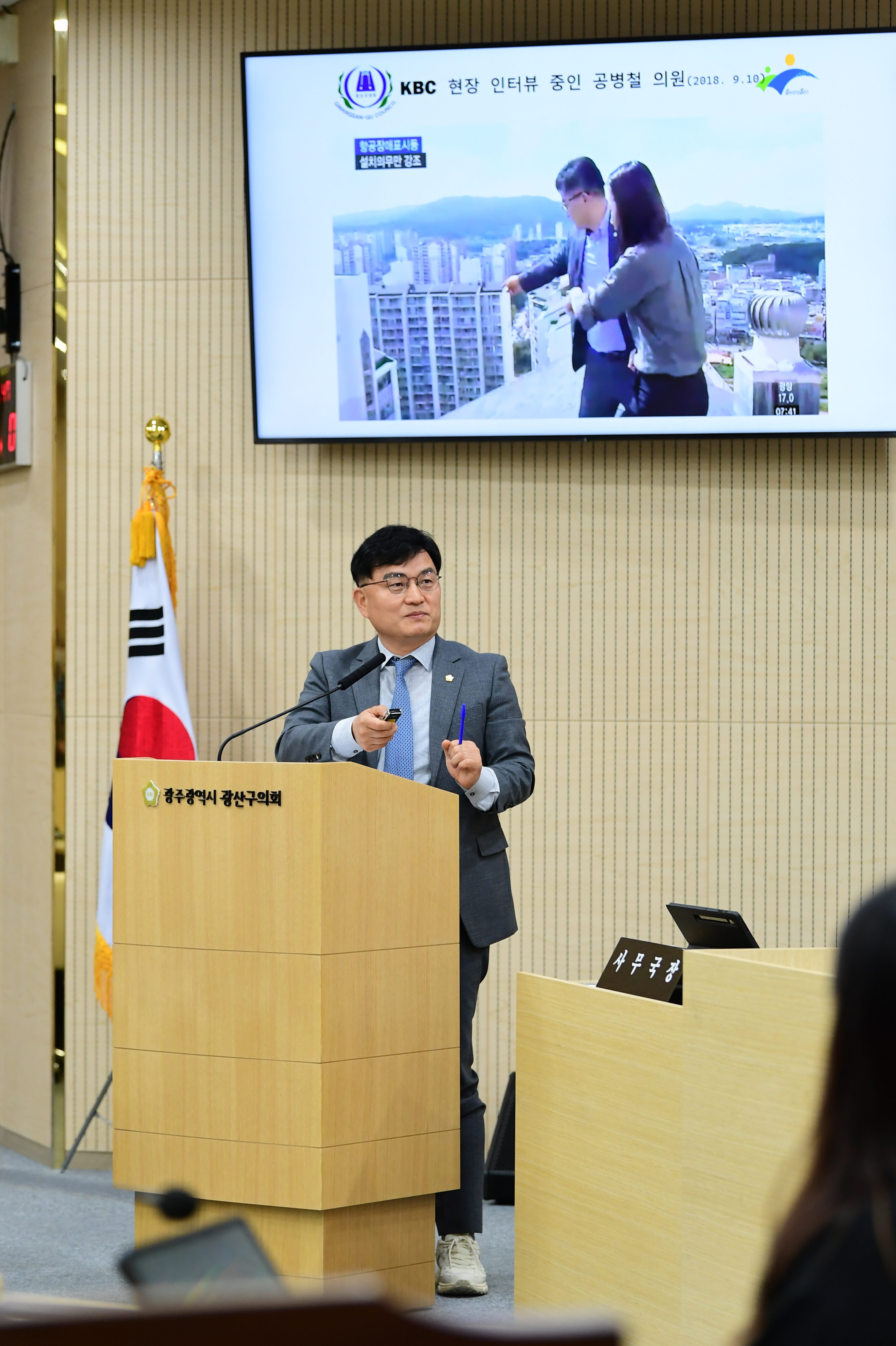 공병철 광산구의원, ‘전국 최초’ 공익 소송 통한 ‘항공장애표시등’ 해결 노력 첨부이미지 : 3-2_20230420_공병철 광산구의원, ‘전국 최초’ 공익 소송 통한 ‘항공장애표시등’ 해결 노력.JPG