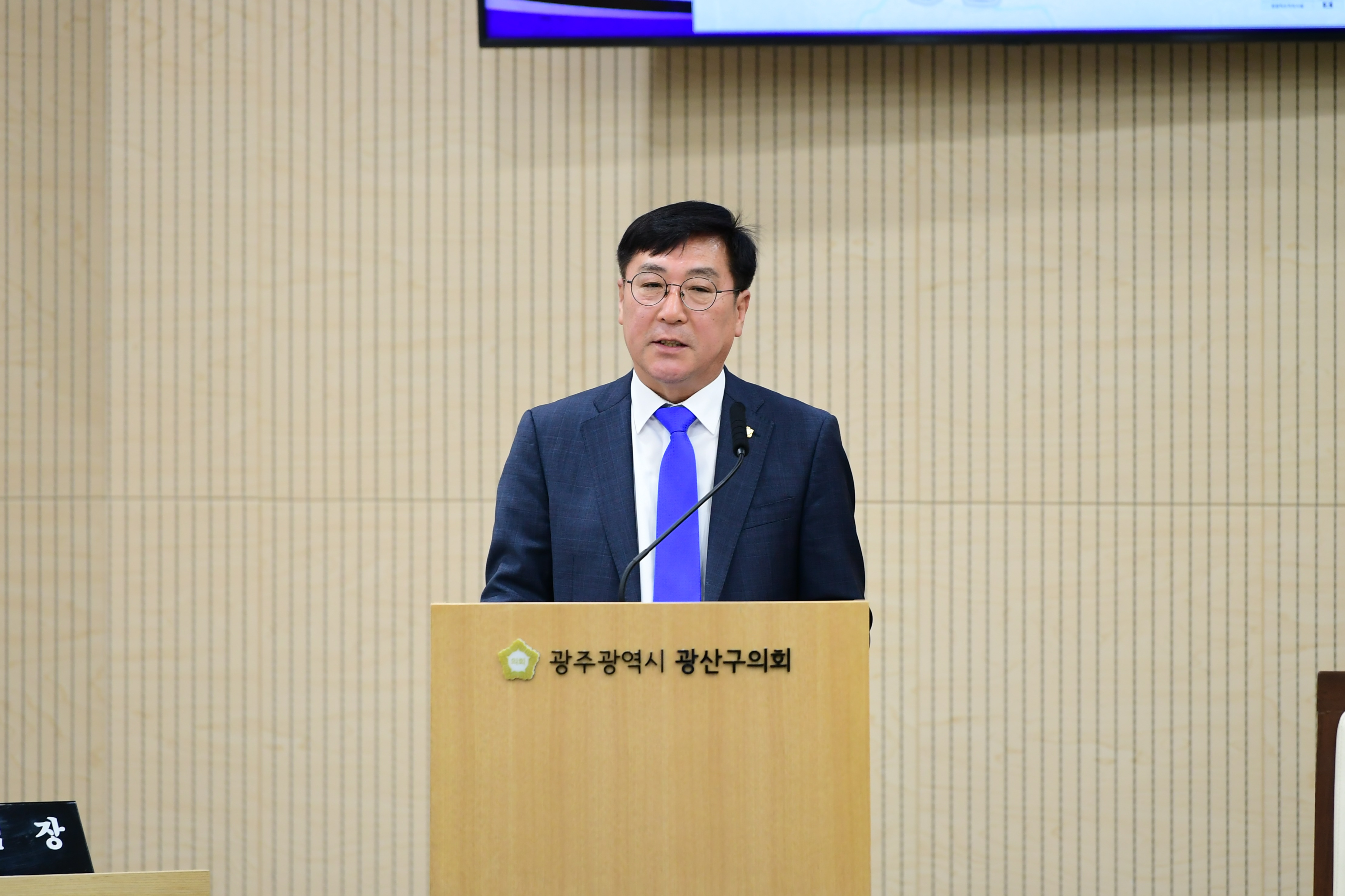 정재봉 광산구의원, 장록습지 수질 개선 ‘하수도 분류식화’ 필요 첨부이미지 : 3-3_20230420_정재봉 광산구의원, 장록습지 수질 개선 ‘하수도 분류식화’ 필요.JPG