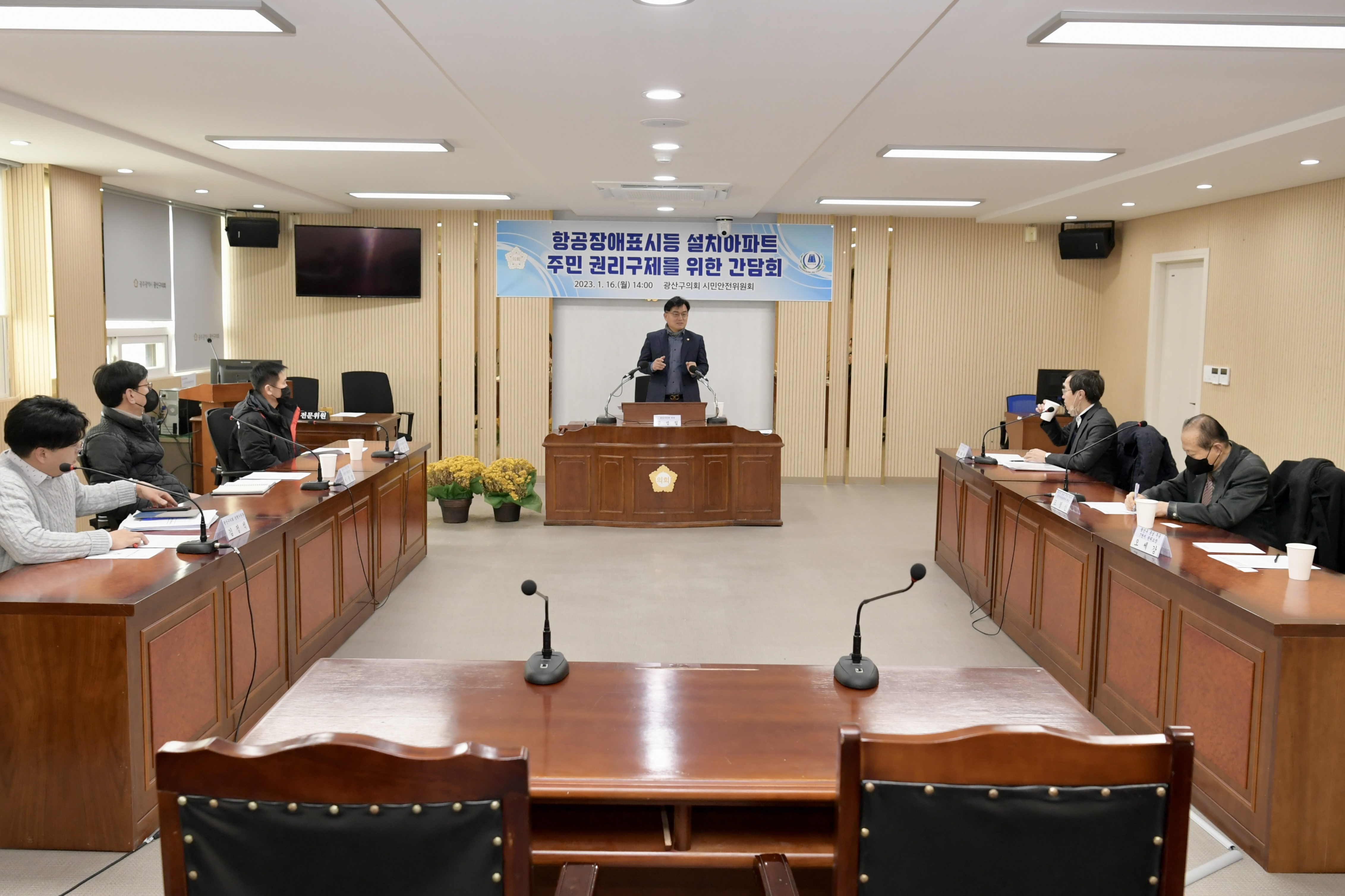 광산구의회, ‘항공장애표시등’ 주민 보상 위한 공익소송 추진…‘전국최초’ 첨부이미지 : 2-1_20230116_광산구의회, ‘항공장애표시등’ 주민 보상 위한 공익소송 추진…‘전국최초’.jpeg