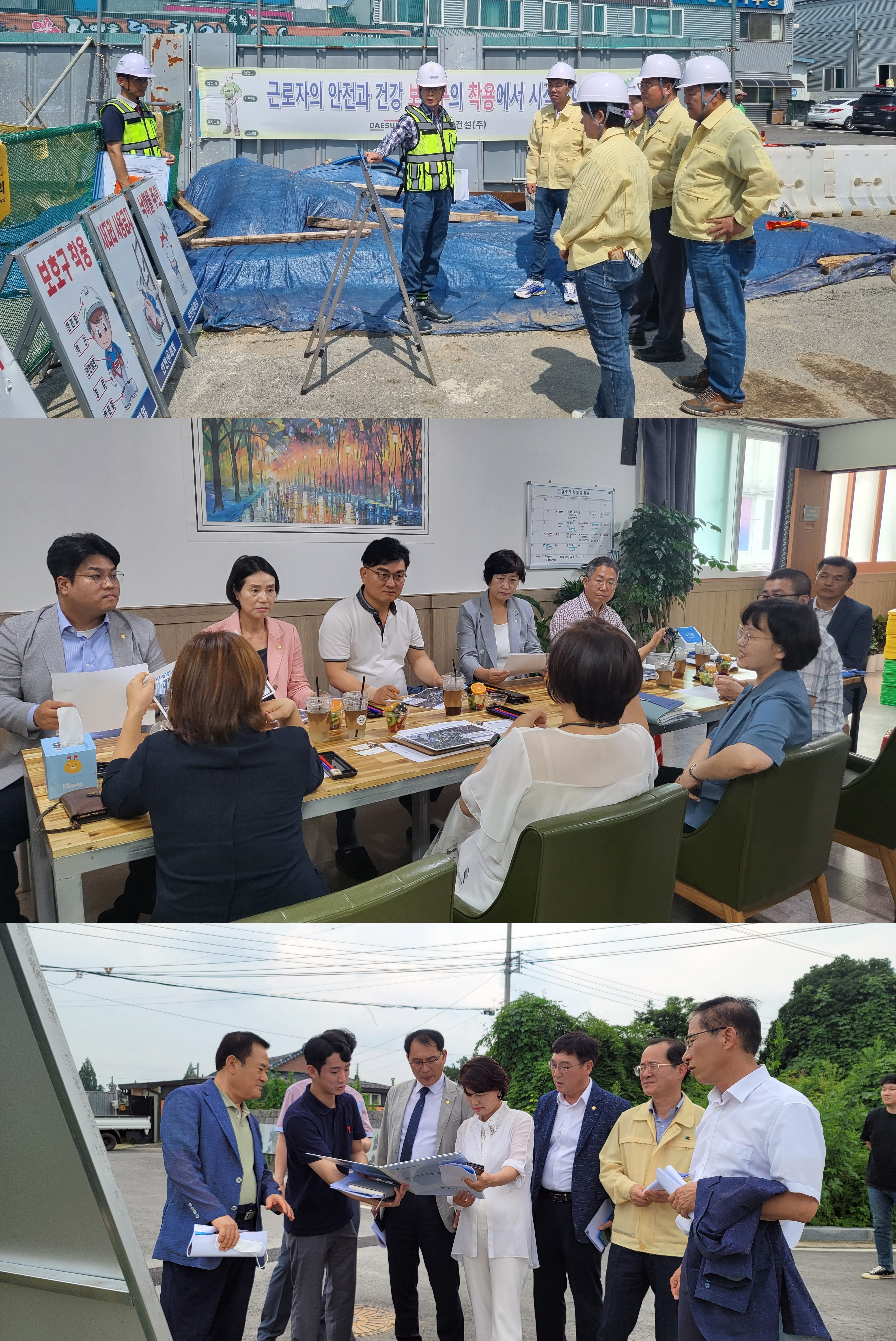 광산구의회 상임위, 임시회 중 현장찾아 의정활동 펼쳐 첨부이미지 : 2_20230720 광산구의회 상임위, 임시회 중 현장찾아 의정활동 펼쳐.jpg