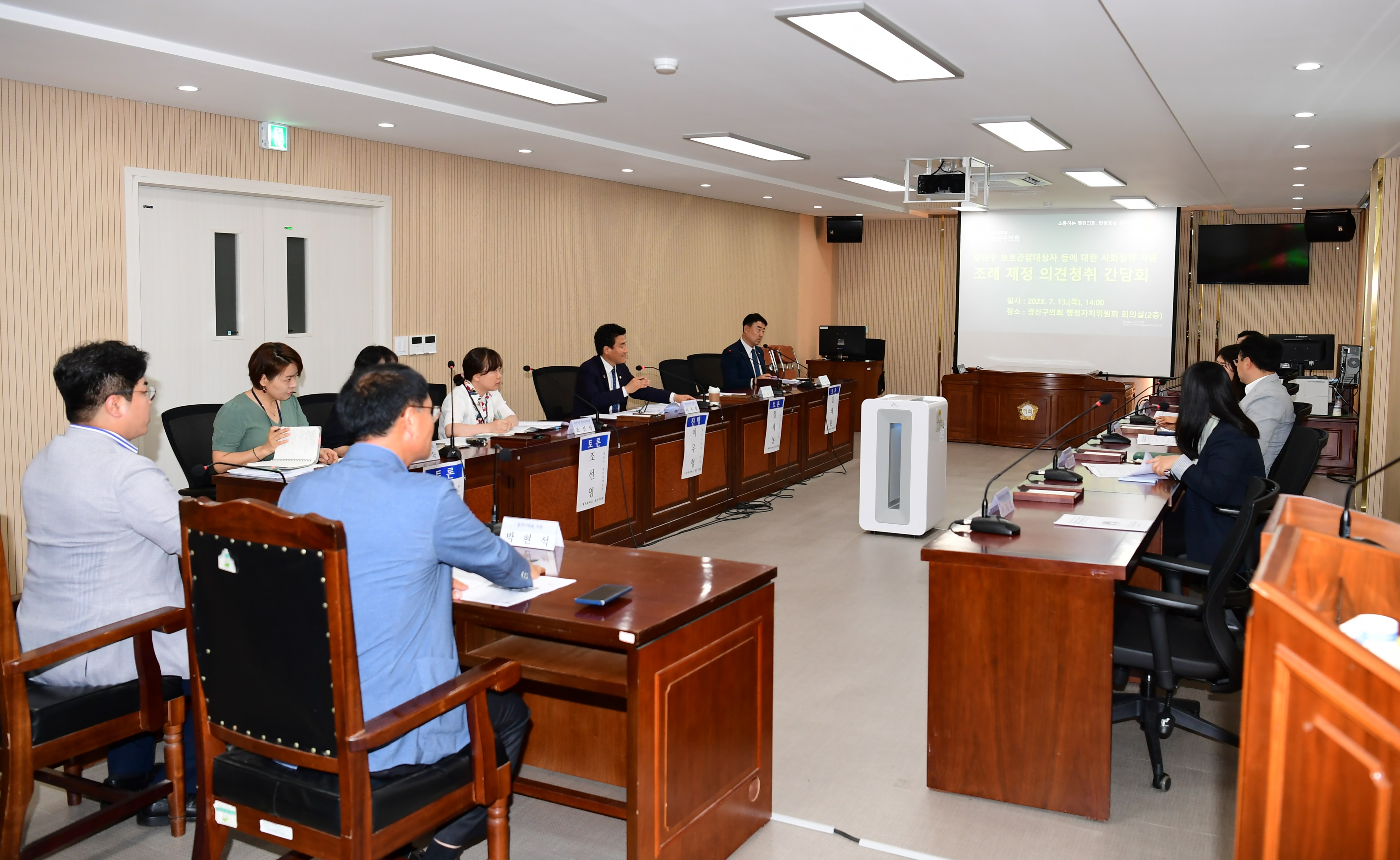 광산구의회, ‘보호관찰대상자’ 사회정착 지원 조례 제정 토론회 첨부이미지 : 2-1_20230714_광산구의회, ‘보호관찰대상자’ 사회정착 지원 조례 제정 토론회.JPG
