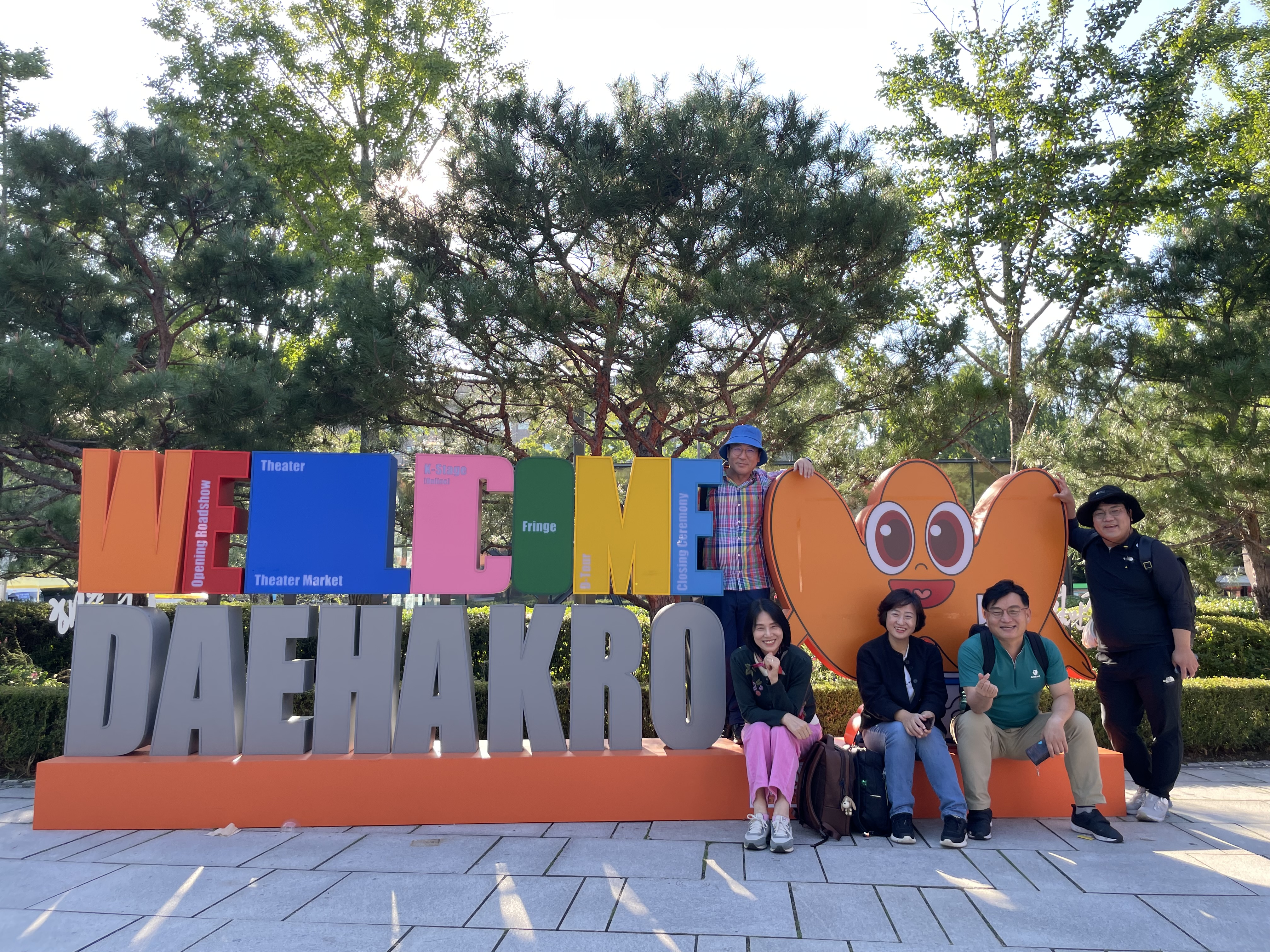 광산구의회 연구단체, ‘Fun & Enjoy 광산’ 위한 현장 탐구 첨부이미지 : 2-3_20230925_광산구의회 연구단체, ‘Fun & Enjoy 광산’ 위한 현장 탐구.JPG