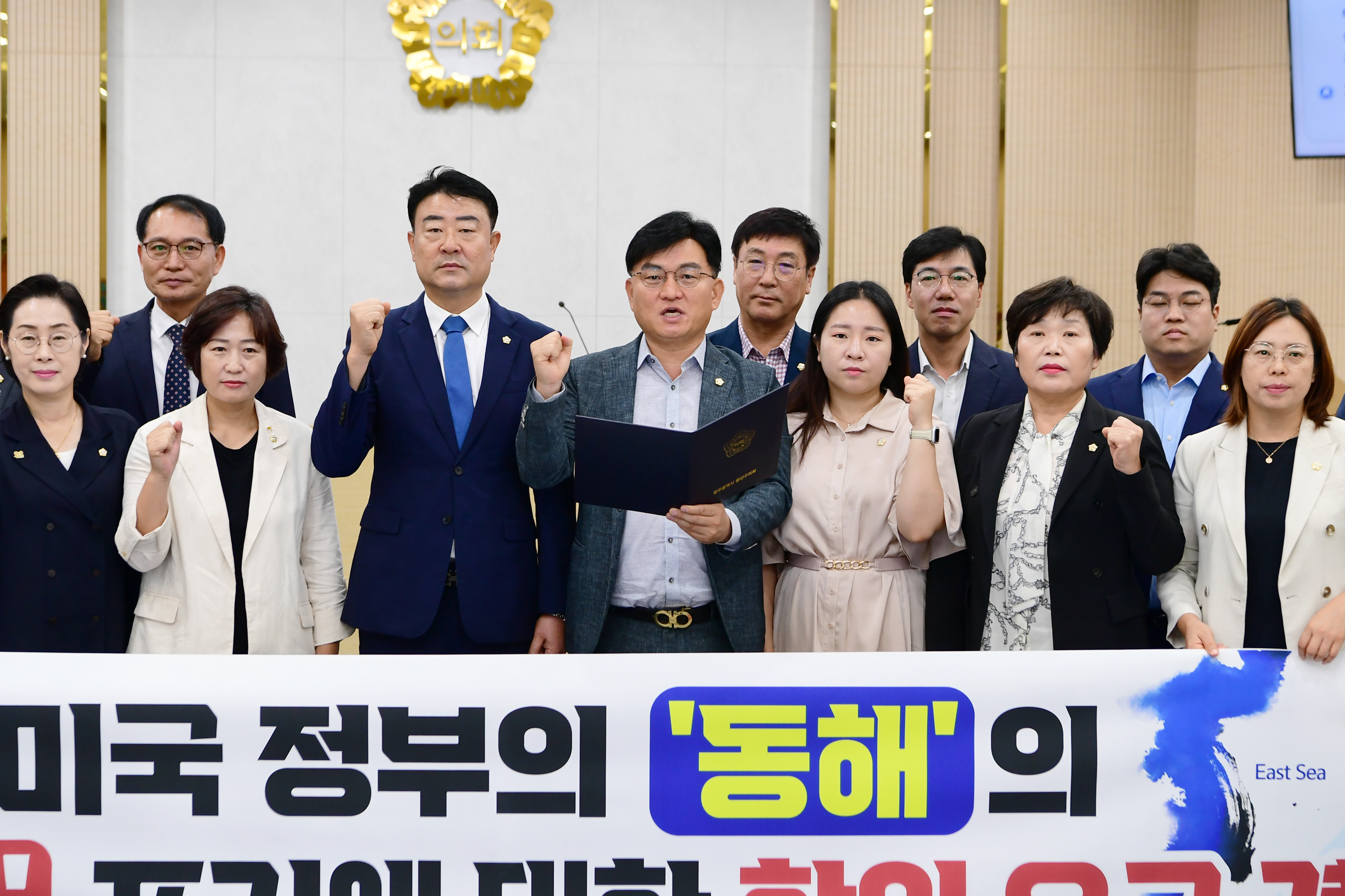 광산구의회, ‘동해’의 ‘일본해’ 표기 항의…결의안 채택 첨부이미지 : 3-2_20230911_광산구의회, ‘동해’의 ‘일본해’ 표기 항의…결의안 채택.jpg
