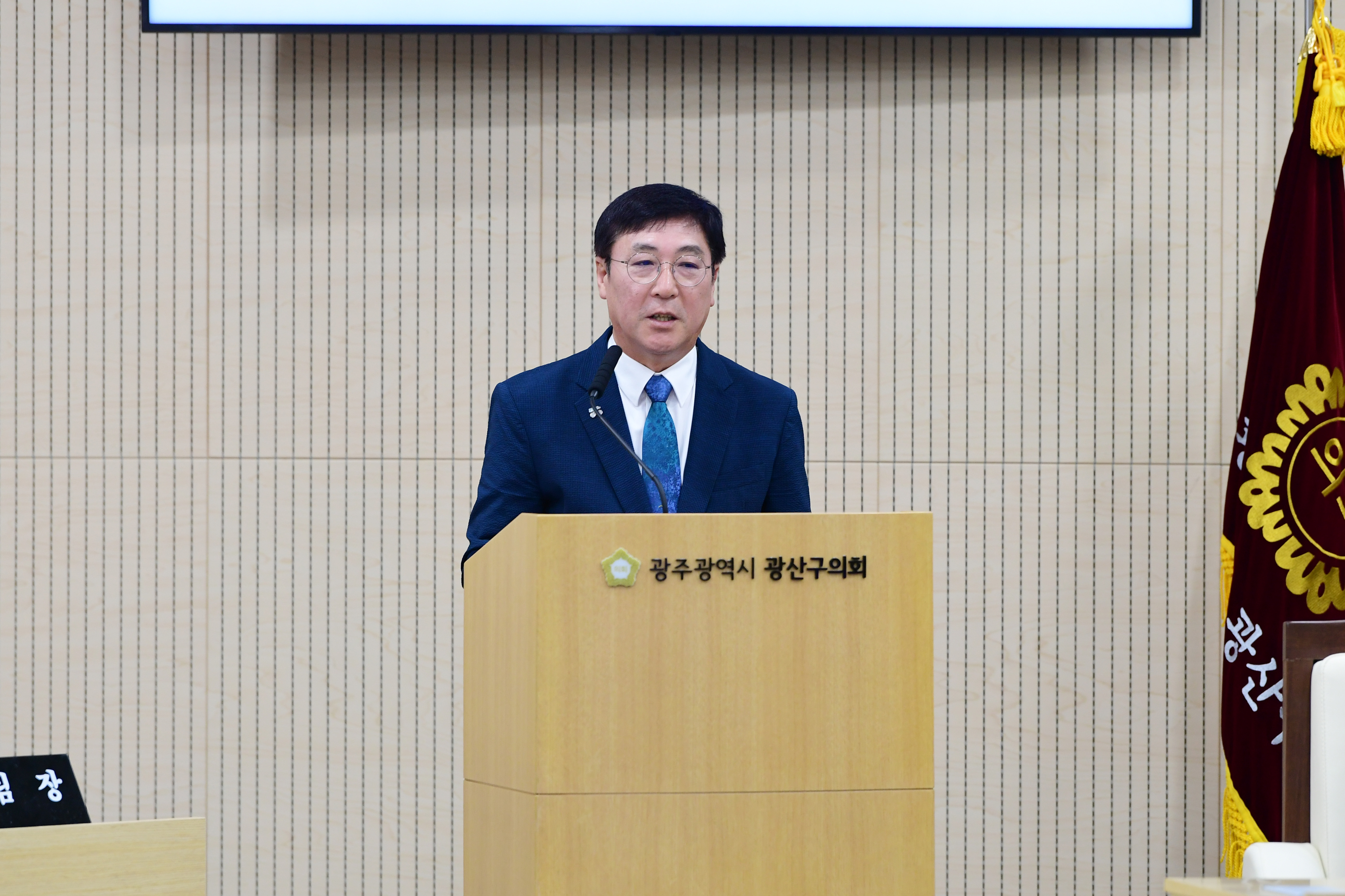 정재봉 광산구의원, 광산구 ‘연구용역관리 시스템’ 개선 촉구 첨부이미지 : 3-1_20230919_정재봉 광산구의원, 광산구 ‘연구용역관리 시스템’ 개선 촉구.jpg