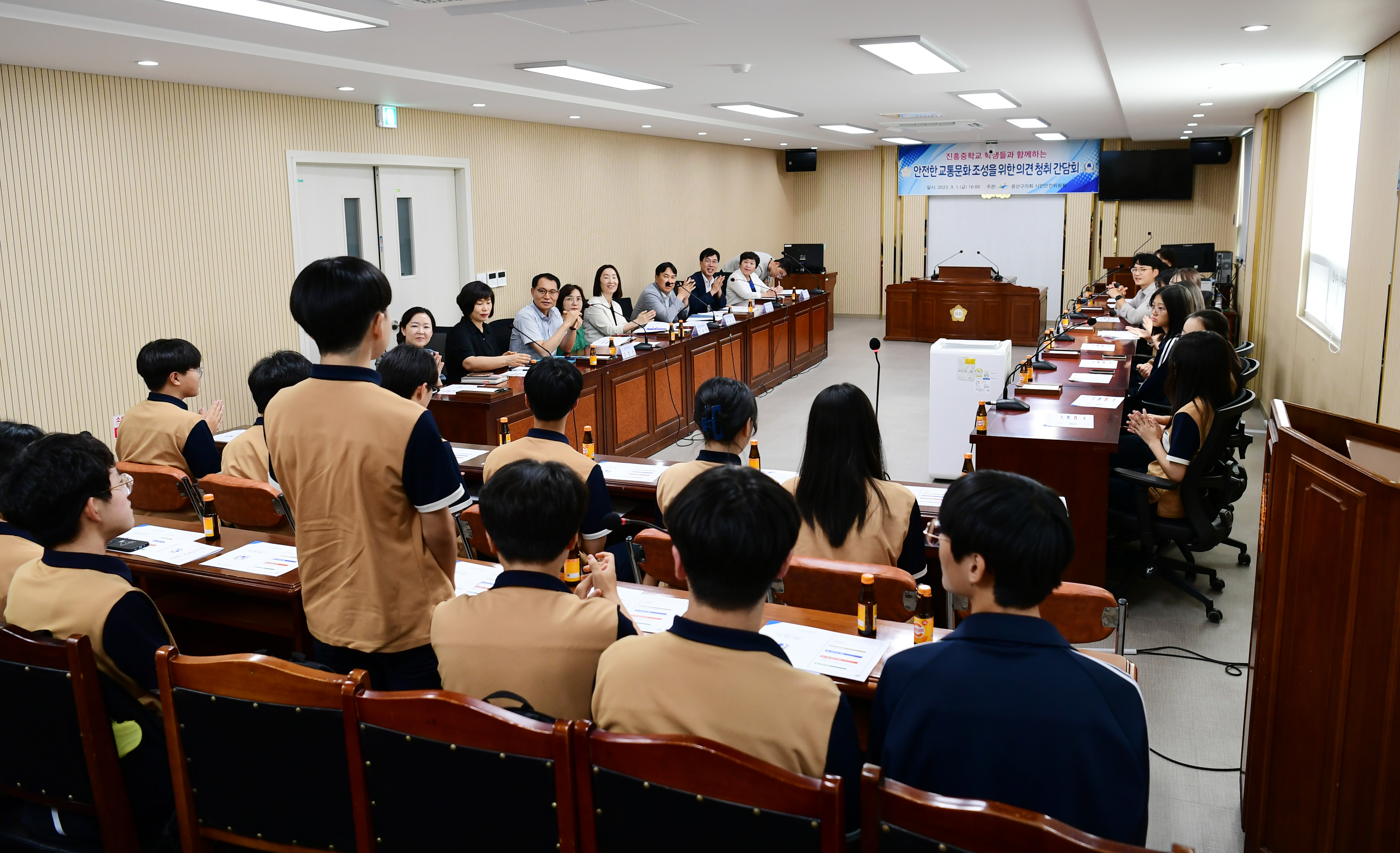 광산구의회, ‘전동킥보드…안전한 교통문화 조성’ 간담회 첨부이미지 : 2-1_20230904_광산구의회, ‘전동킥보드…안전한 교통문화 조성’ 간담회.JPG