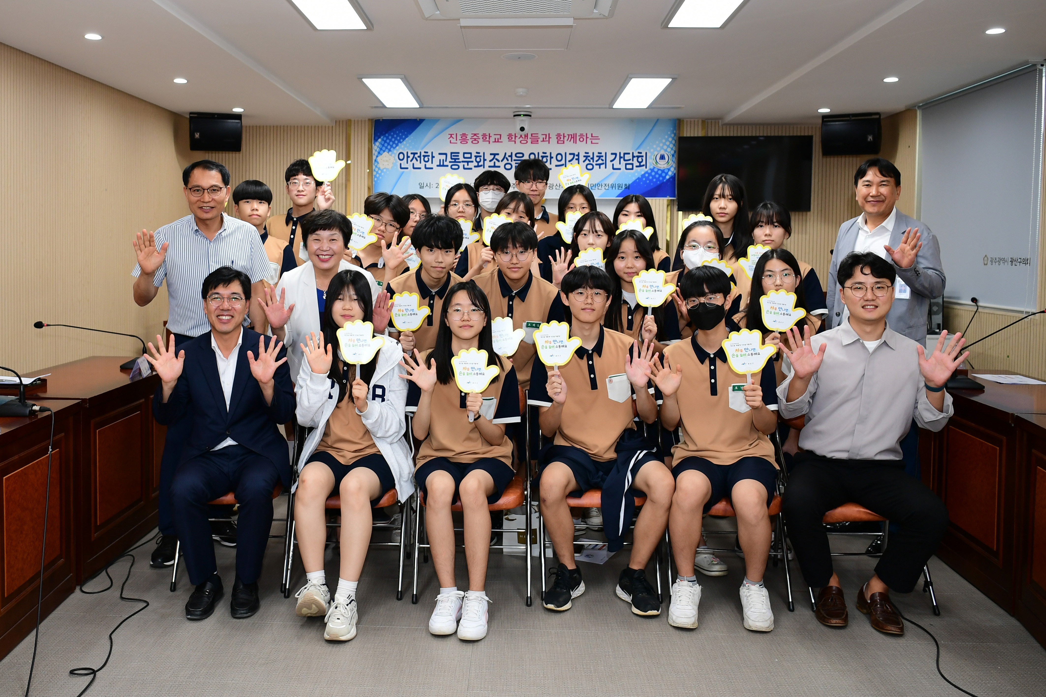 광산구의회, ‘전동킥보드…안전한 교통문화 조성’ 간담회 첨부이미지 : 2-4_20230904_광산구의회, ‘전동킥보드…안전한 교통문화 조성’ 간담회.JPG