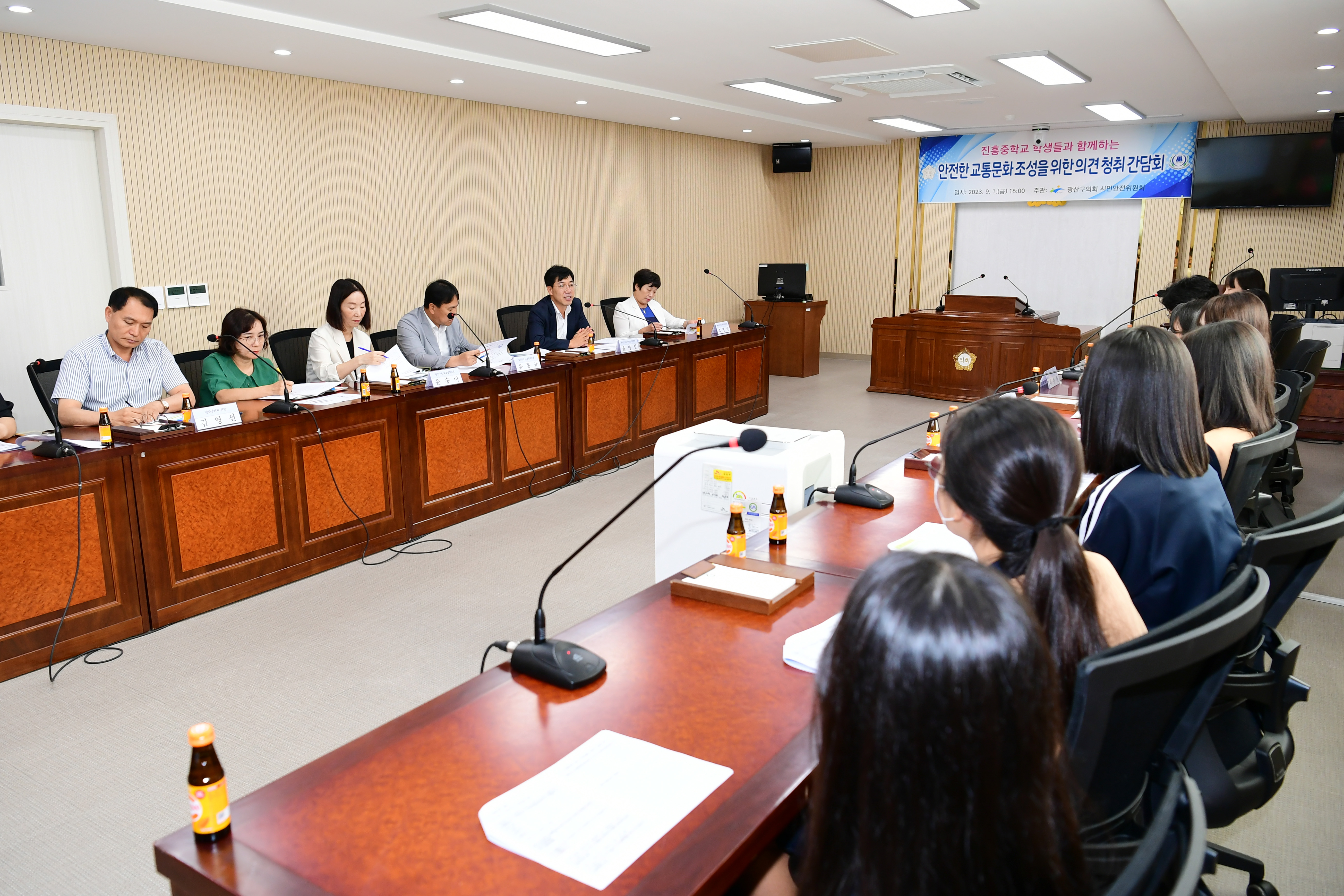 광산구의회, ‘전동킥보드…안전한 교통문화 조성’ 간담회 첨부이미지 : 2-2_20230904_광산구의회, ‘전동킥보드…안전한 교통문화 조성’ 간담회.JPG
