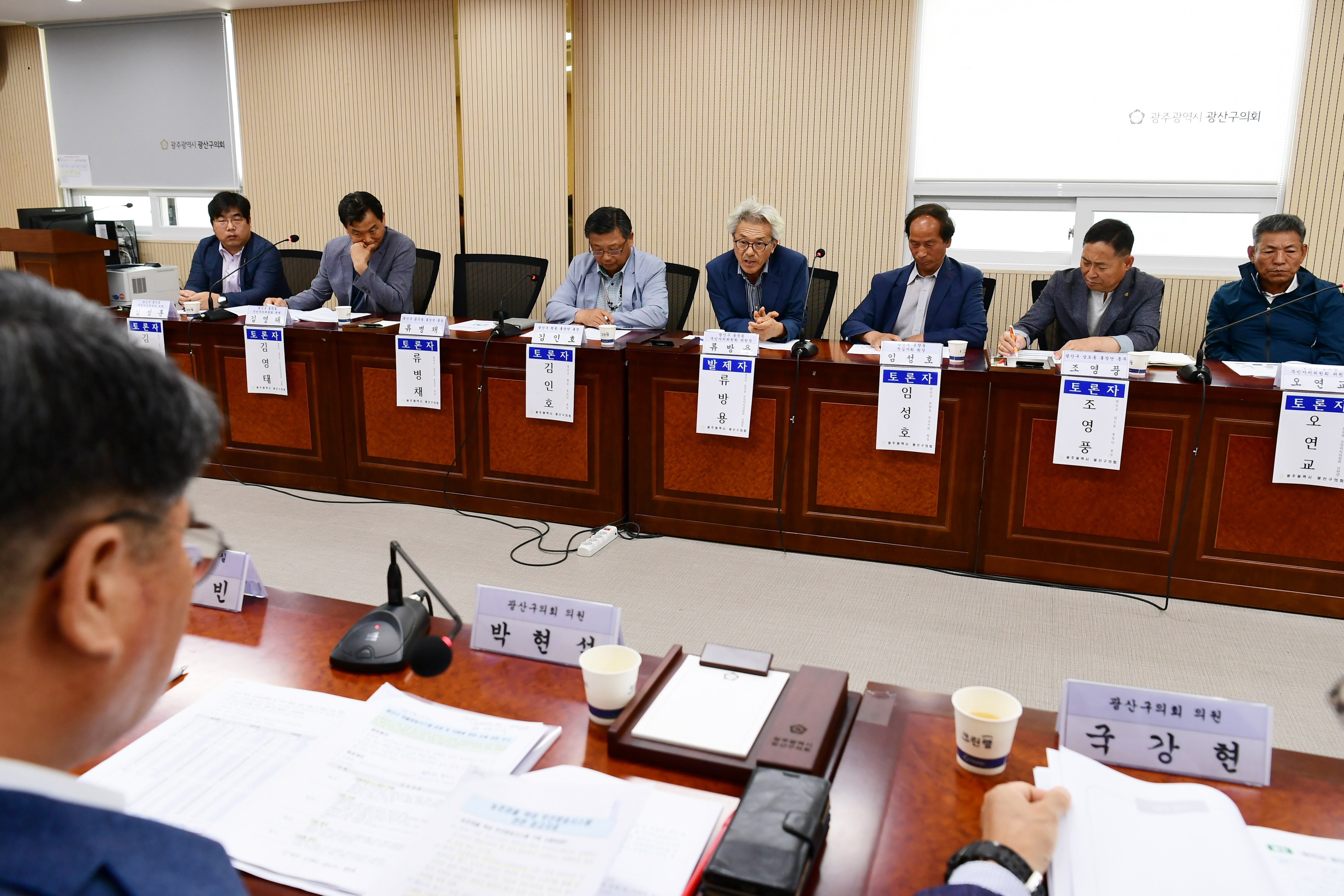 광산구의회, ‘농촌마을 방송시스템 운영 조례’ 주민 토론회 개최 첨부이미지 : 2-3_20230519_광산구의회, ‘농촌마을 방송시스템 운영 조례’ 주민 토론회 개최.JPG