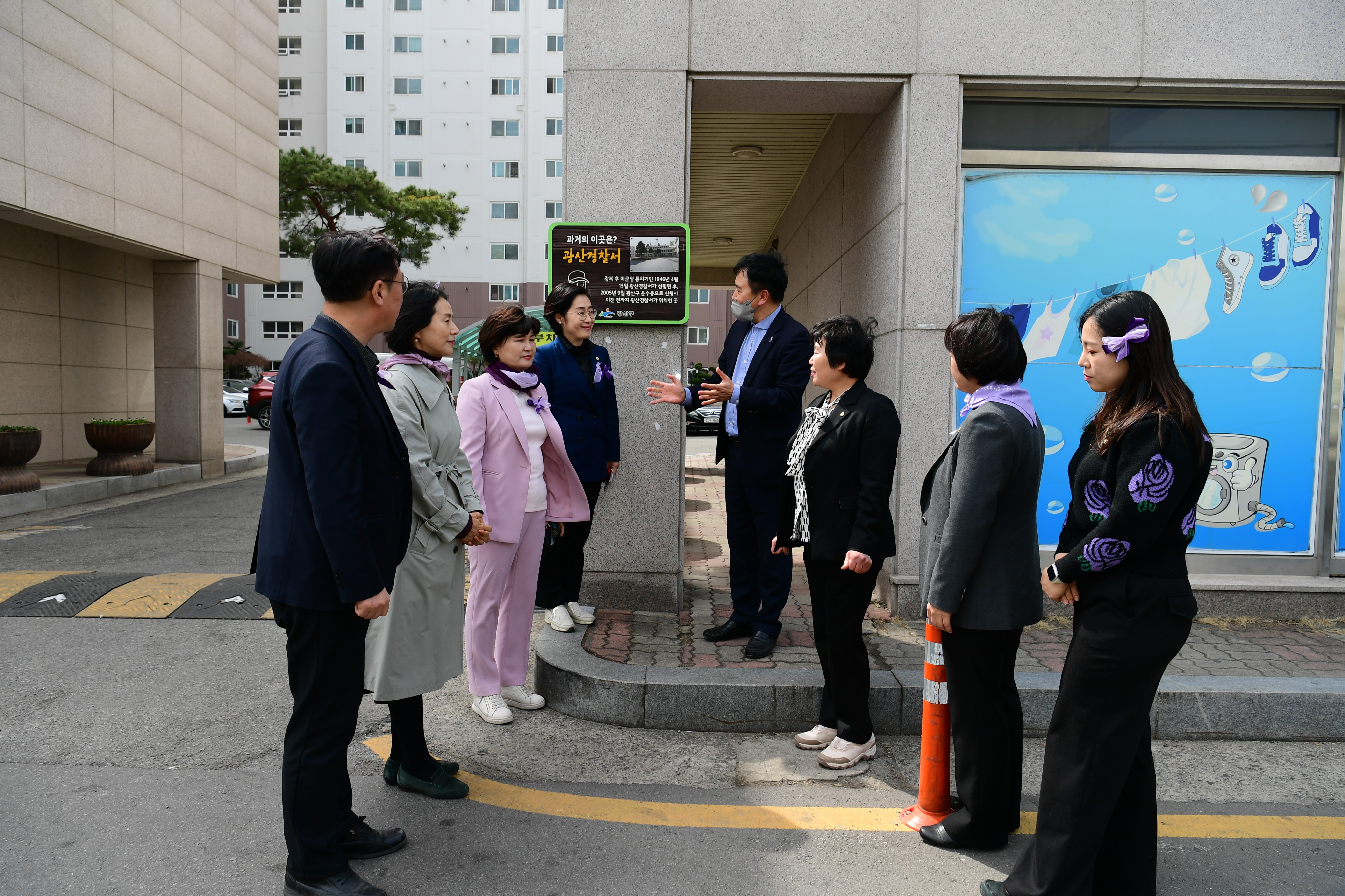 광산구의회, ‘옛 광산경찰서 5.18사적지 지정’ 현장 행보 첨부이미지 : 2-2_20230308_광산구의회, ‘옛 광산경찰서 5.18사적지 지정’ 현장 행보.jpeg