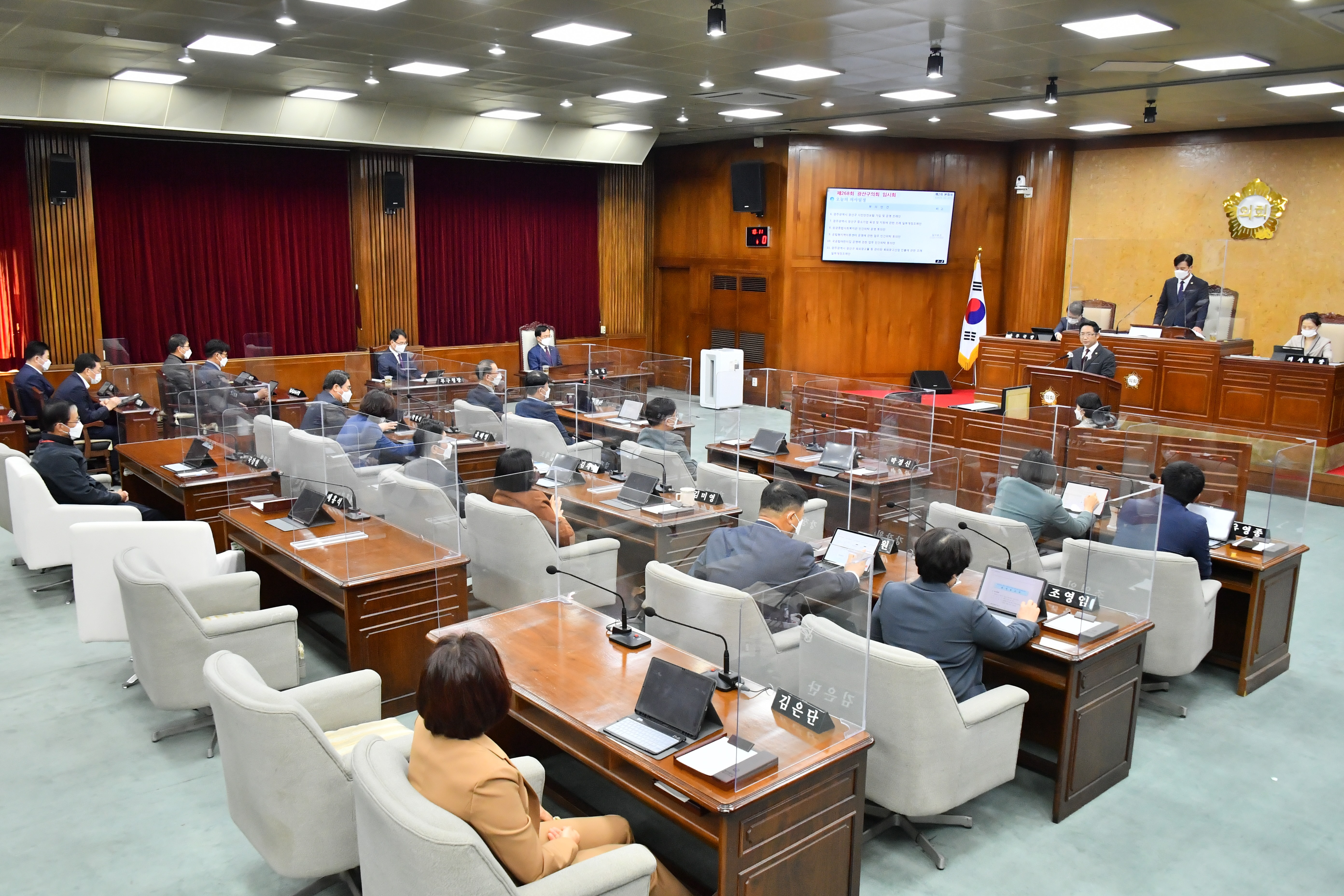 광산구의회 제268회 임시회 폐회 첨부이미지 : 2. 20211020 광산구의회 제268회 임시회 폐회.JPG