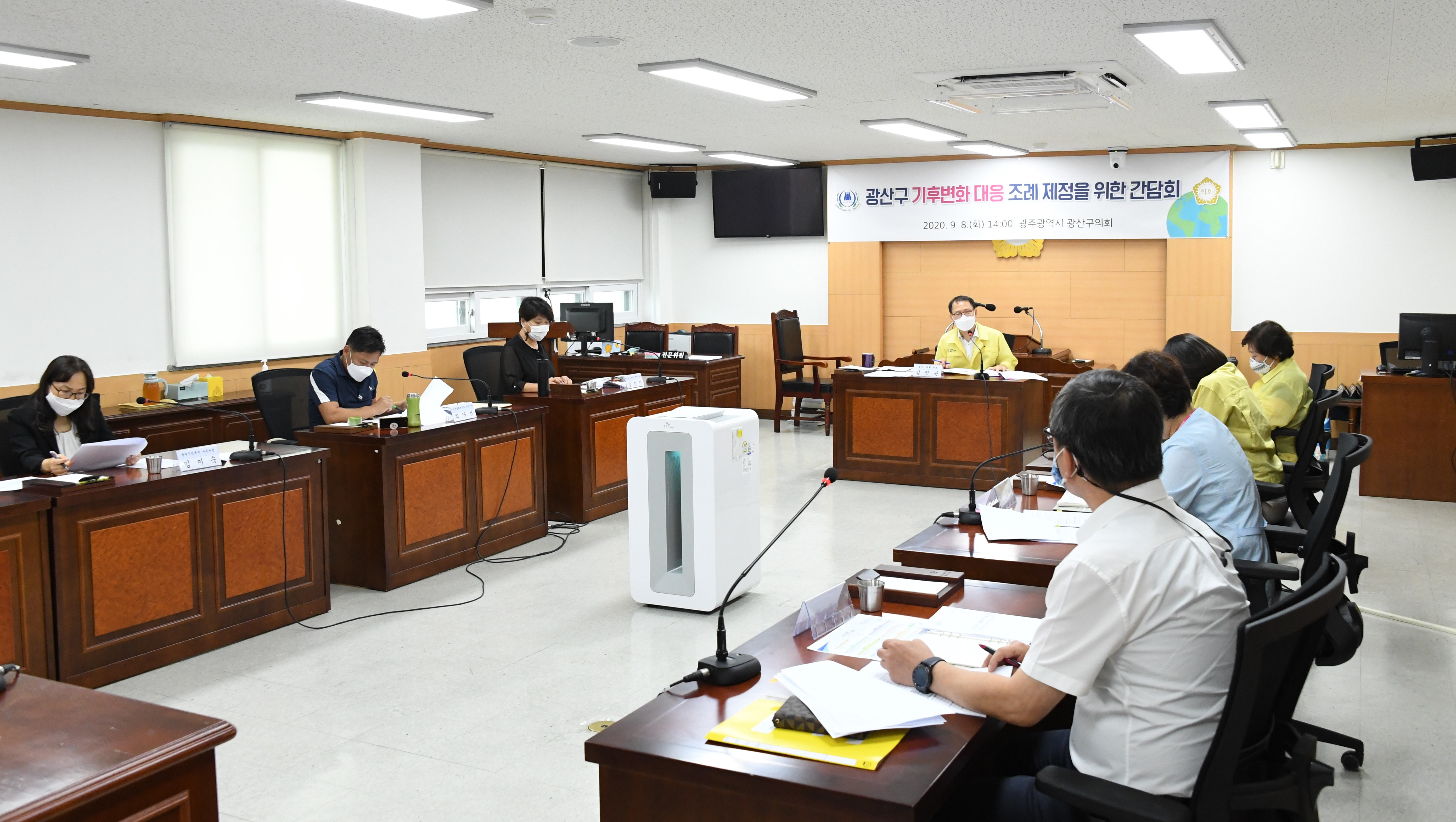 광산구의회 김영관 의원, ‘기후변화 대응 조례안’제정 간담회 개최 첨부이미지 : 20200908 광산구 기후변화 대응조례 제정을 위한 간담회(1).JPG