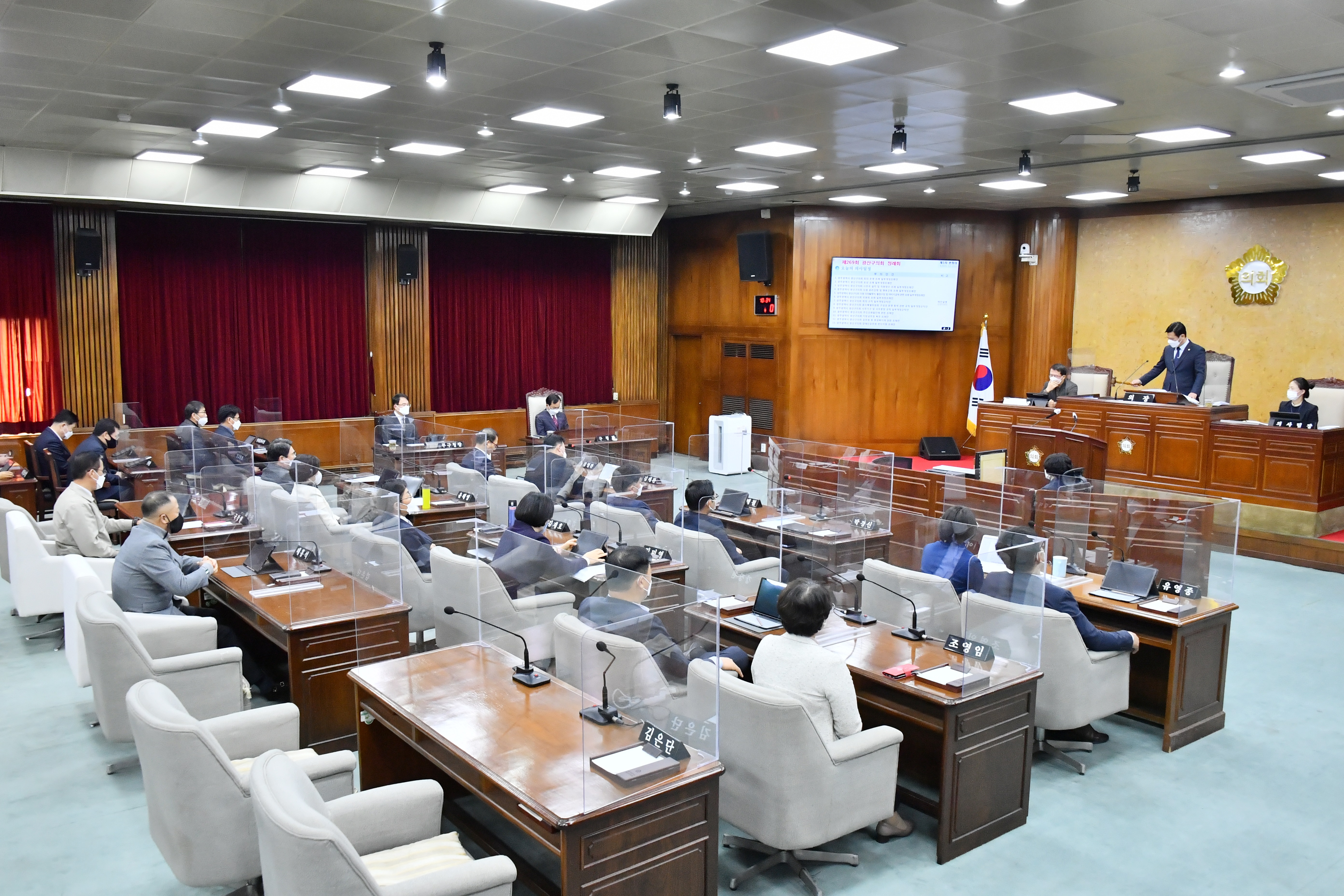 광산구의회 제269회 정례회 폐회, 올해 마지막 회기 종료 첨부이미지 : 2-1. 20211221 광산구의회 제269회 정례회 폐회, 올해 마지막 회기 종료.JPG