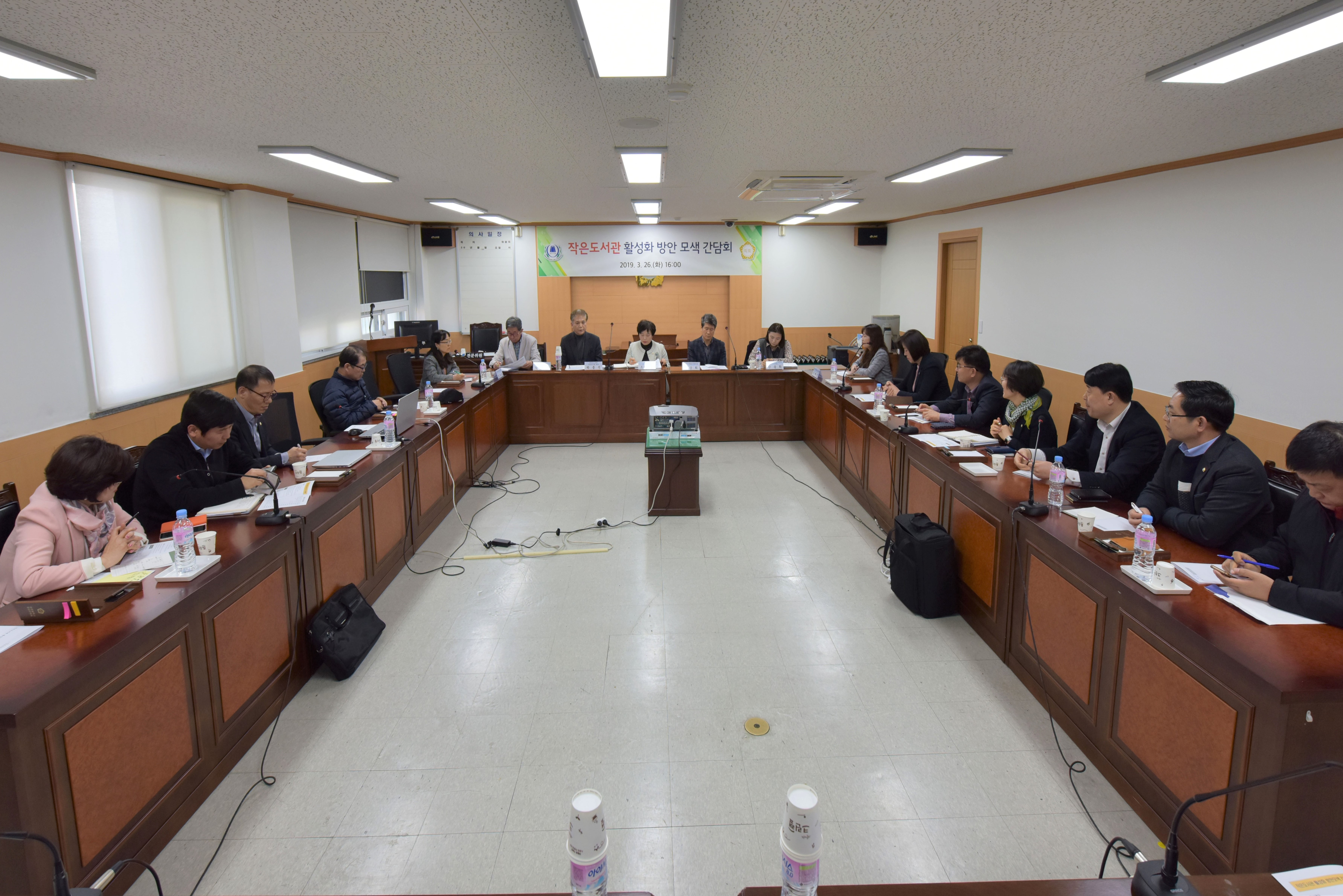 광산구의회, 작은도서관 활성화 방안모색 간담회 열어 첨부이미지 : 190326_광산구의회, 작은도서관 활성화 방안모색 간담회 열어(1).jpg