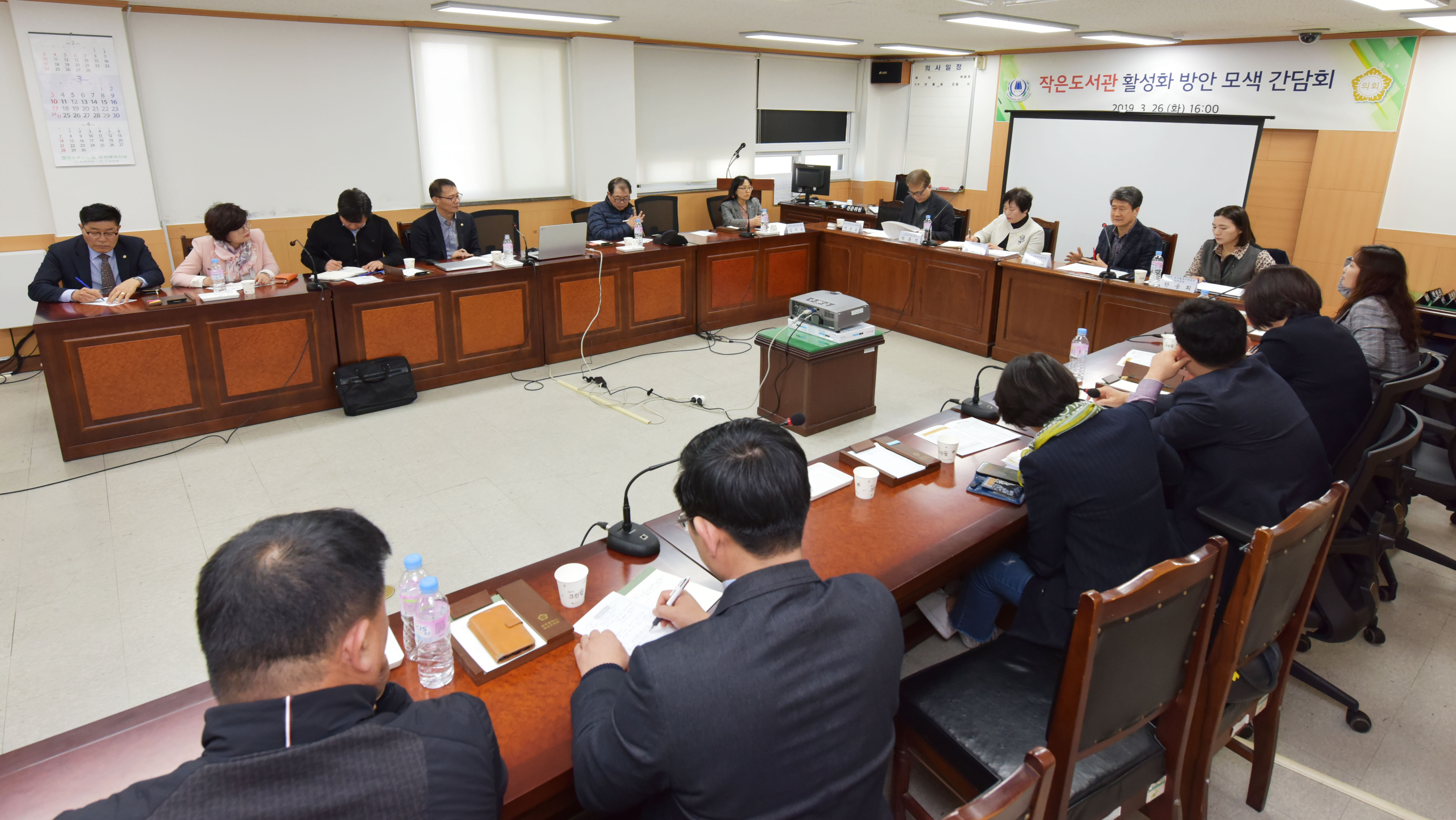 광산구의회, 작은도서관 활성화 방안모색 간담회 열어 첨부이미지 : 190326_광산구의회, 작은도서관 활성화 방안모색 간담회 열어(2).jpg