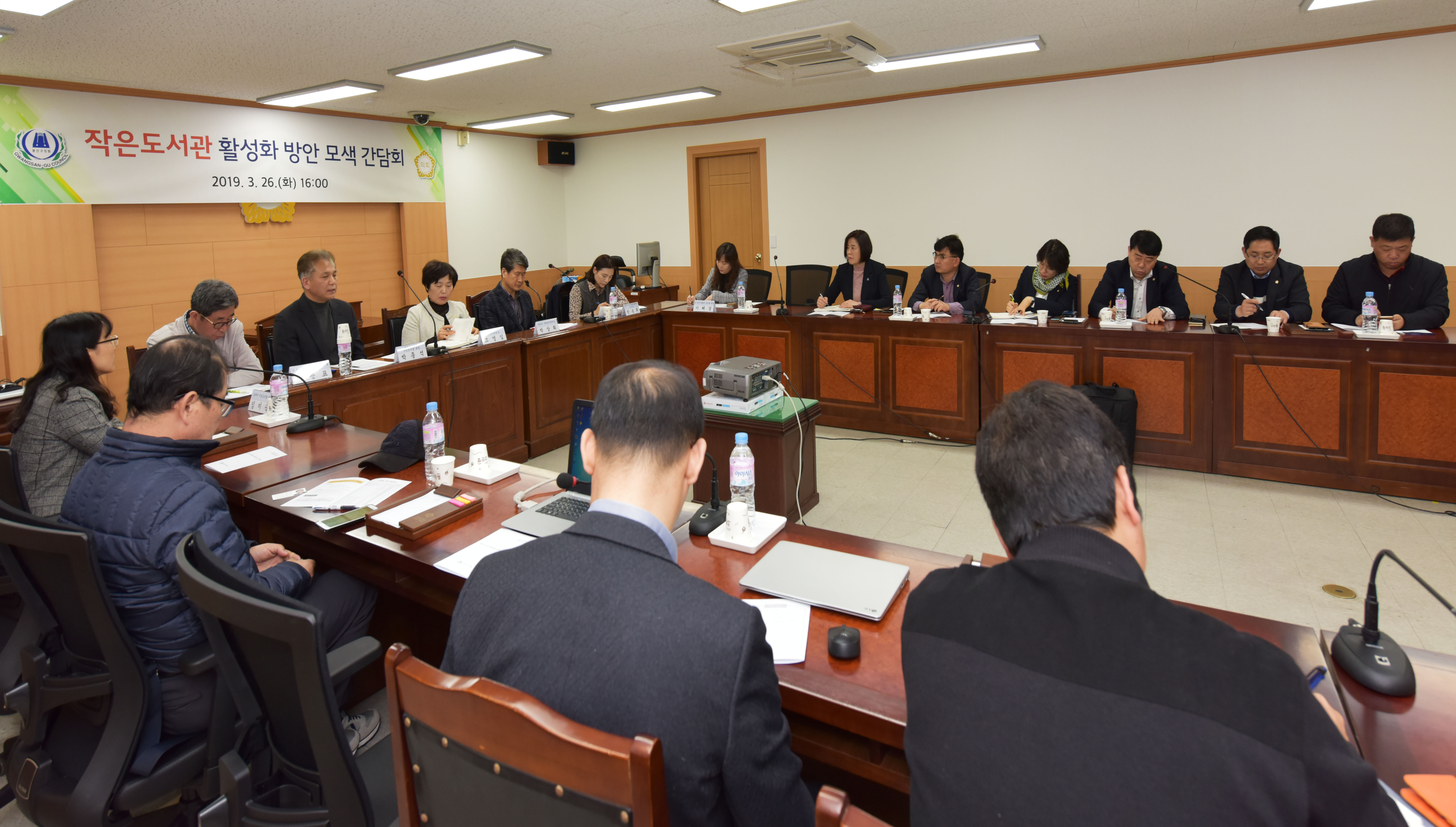 광산구의회, 작은도서관 활성화 방안모색 간담회 열어 첨부이미지 : 190326_광산구의회, 작은도서관 활성화 방안모색 간담회 열어(3).jpg