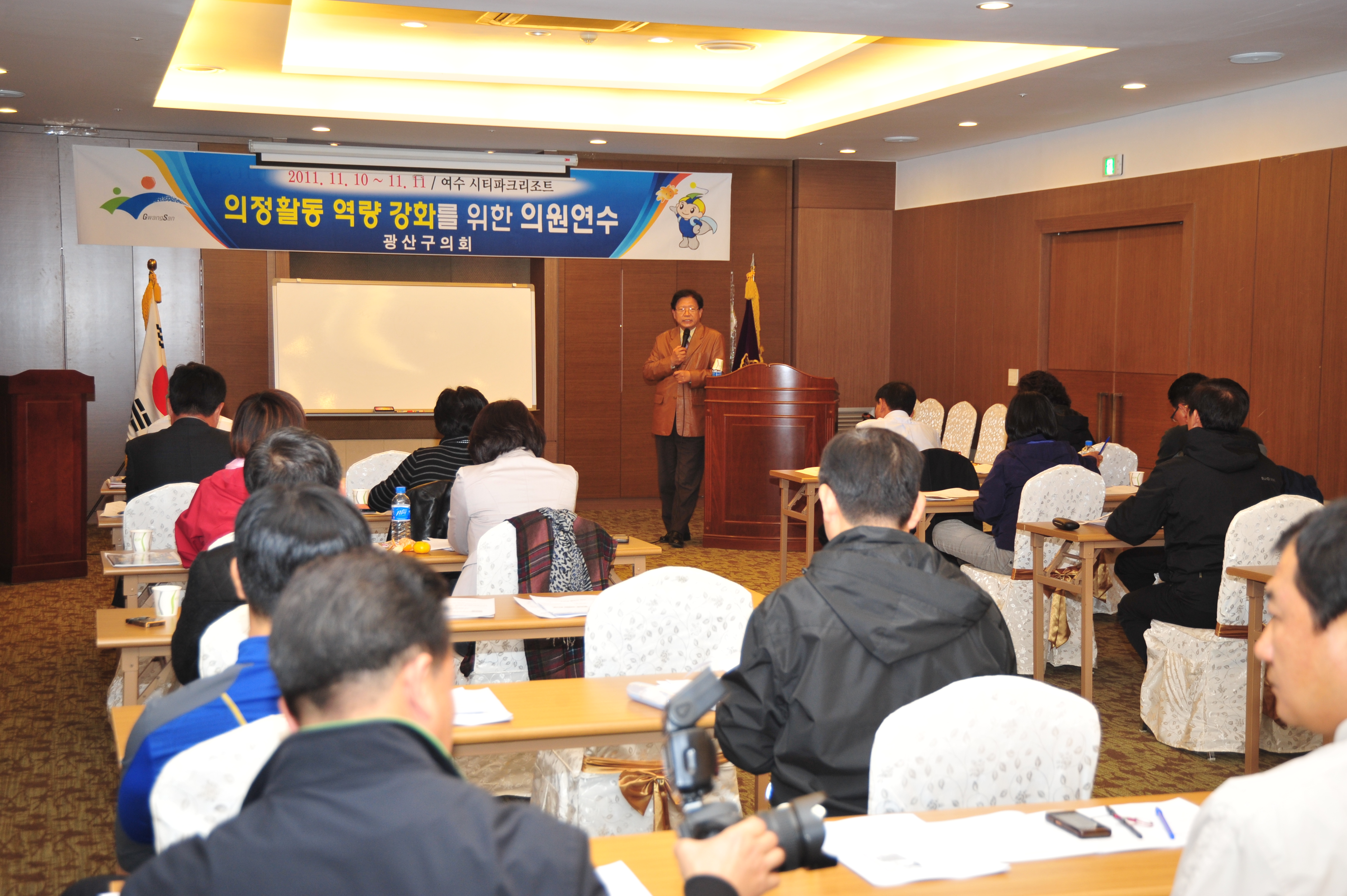 광산구의회, 행정사무감사 기법 등 워크숍 가져... 첨부이미지 : DSC_0795.JPG