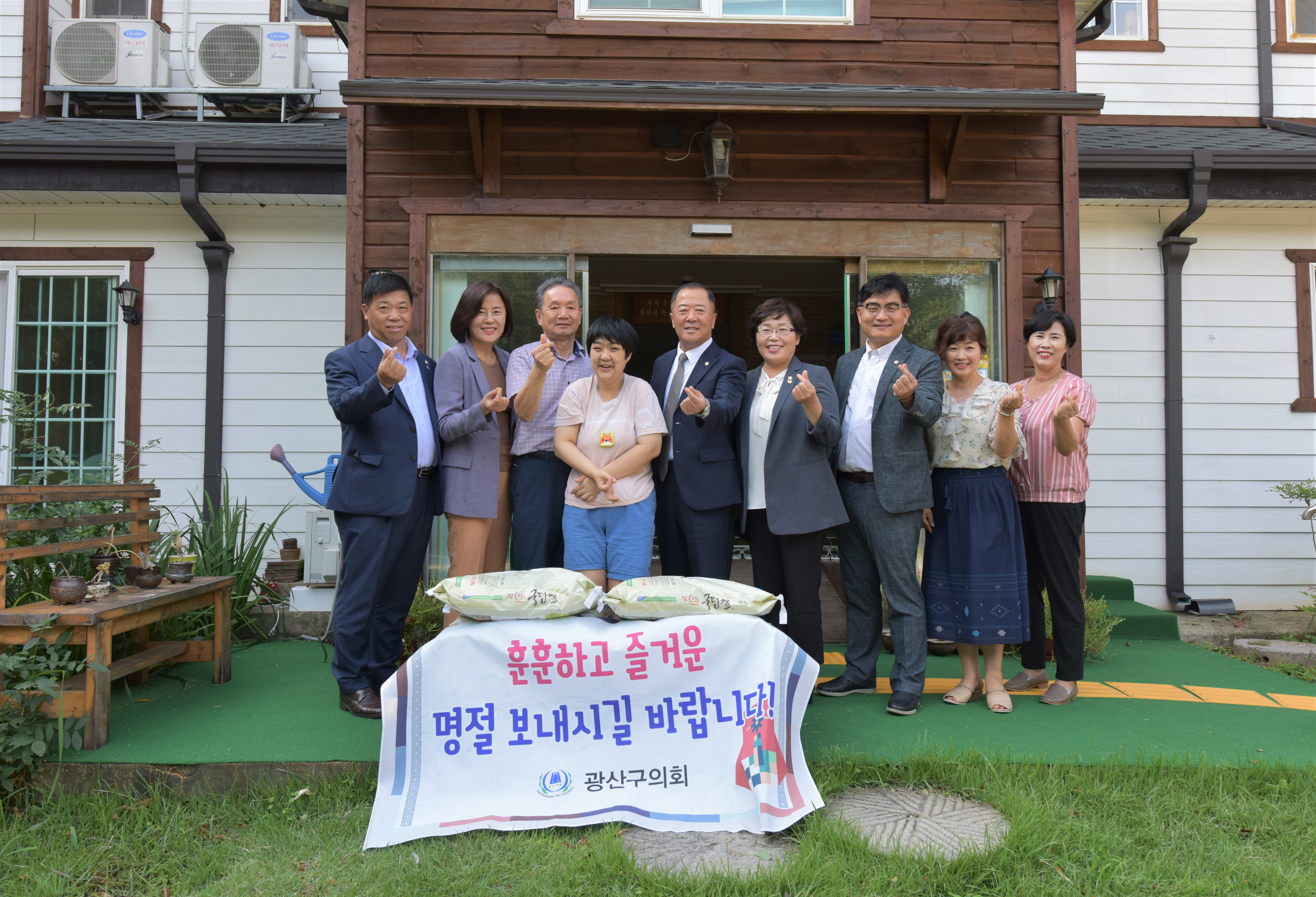 광산구의회, 추석맞이 사회복지시설 위문품 전달 첨부이미지 : 190910_광산구의회, 추석맞이 사회복지시설 위문품 전달_로뎀나무아래 .JPG