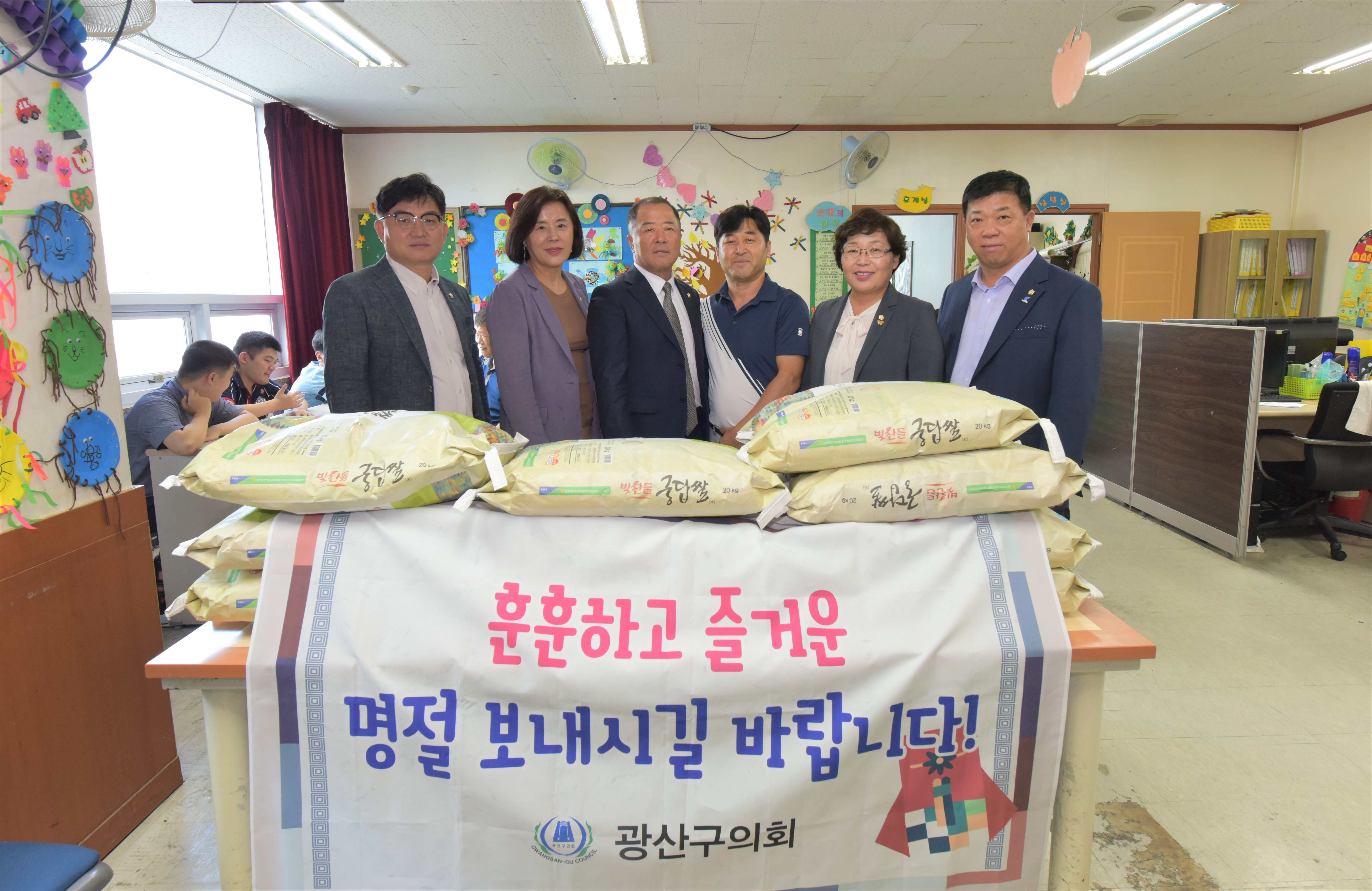 광산구의회, 추석맞이 사회복지시설 위문품 전달 첨부이미지 : 190910_광산구의회, 추석맞이 사회복지시설 위문품 전달_솟대장애인주간보호센터.JPG