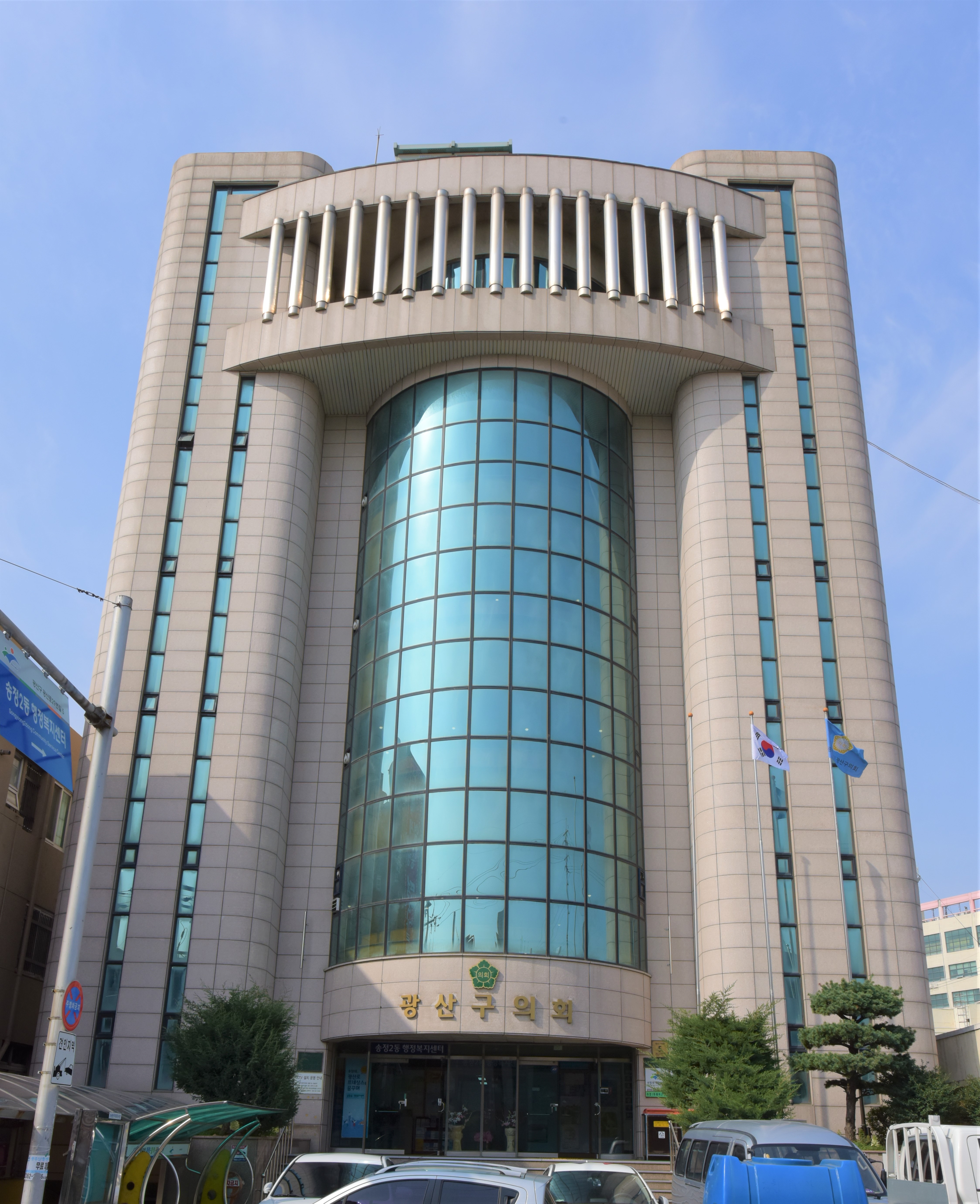 광산구의회 제254회 임시회 개회  첨부이미지 : 광산구의회 전경(2019)2.JPG