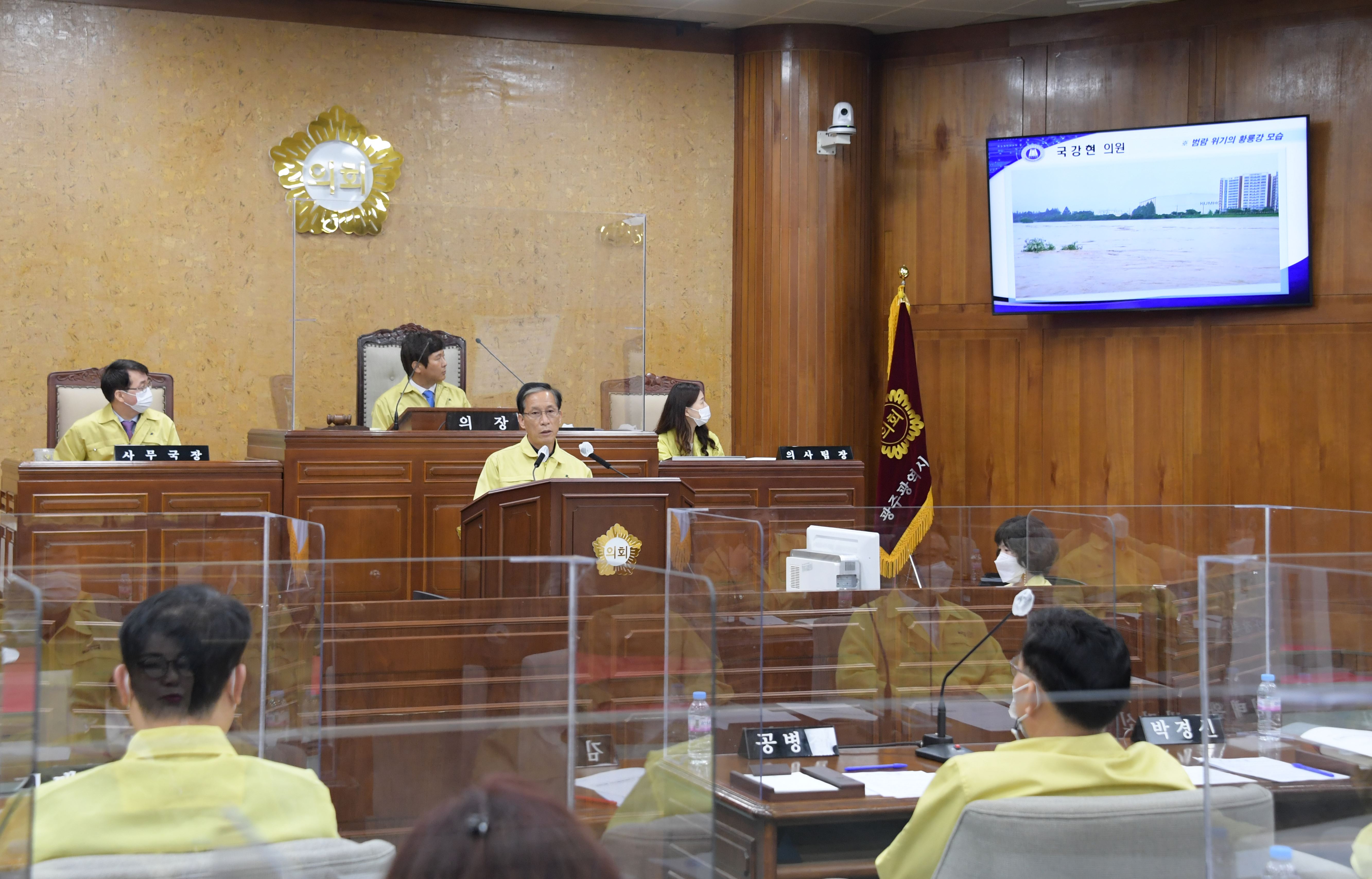 광산구의회 국강현 의원, “신덕마을 침수 피해 키운 금호타이어 손해배상 청구해야” 첨부이미지 : 201016 광산구의회 국강현의원, 제259회 임시회 제1차본회의 5분발언(2).JPG