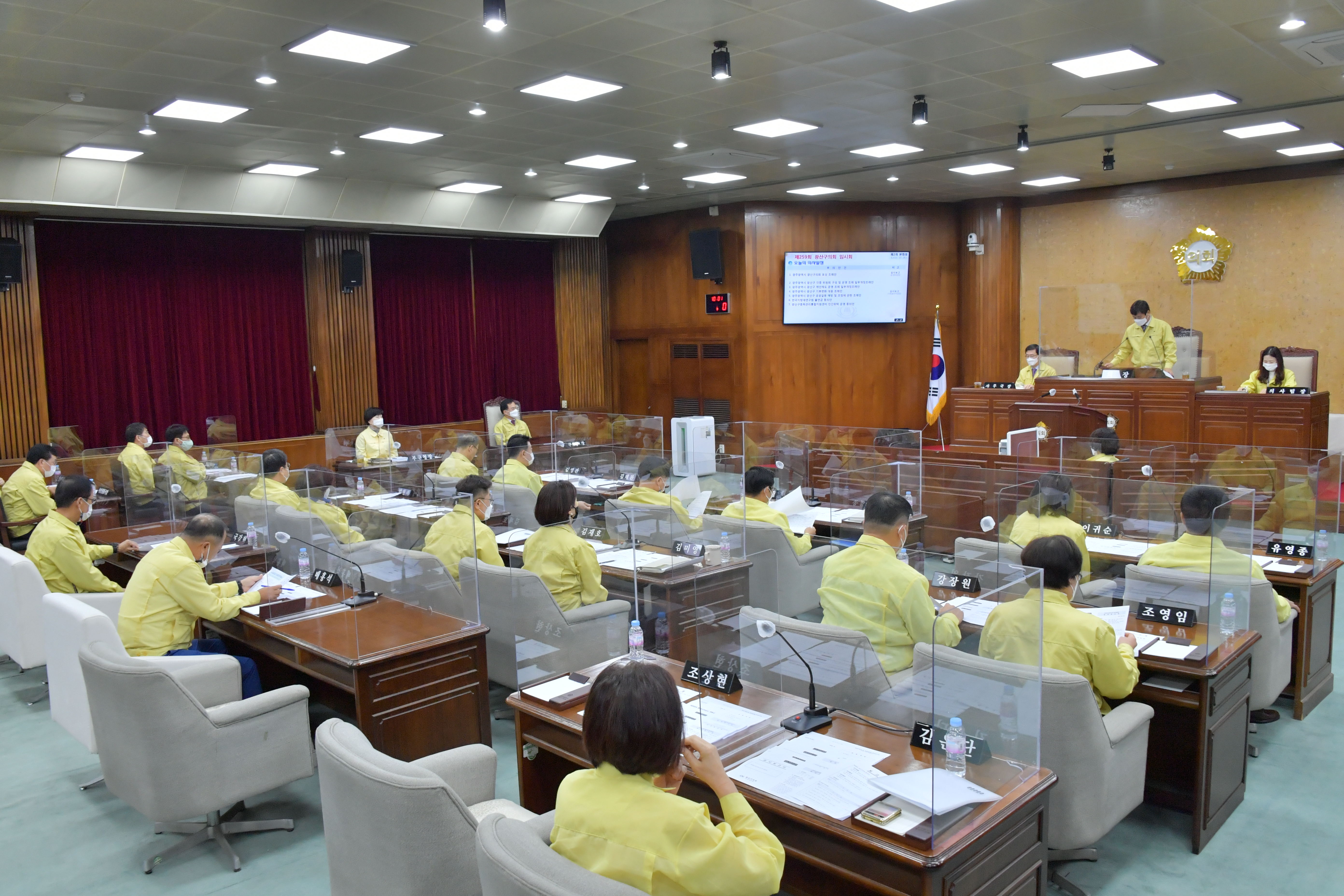 광산구의회 제259회 임시회 폐회 첨부이미지 : 20201028 광산구의회 제259회 임시회 2차 본회의 (폐회).JPG