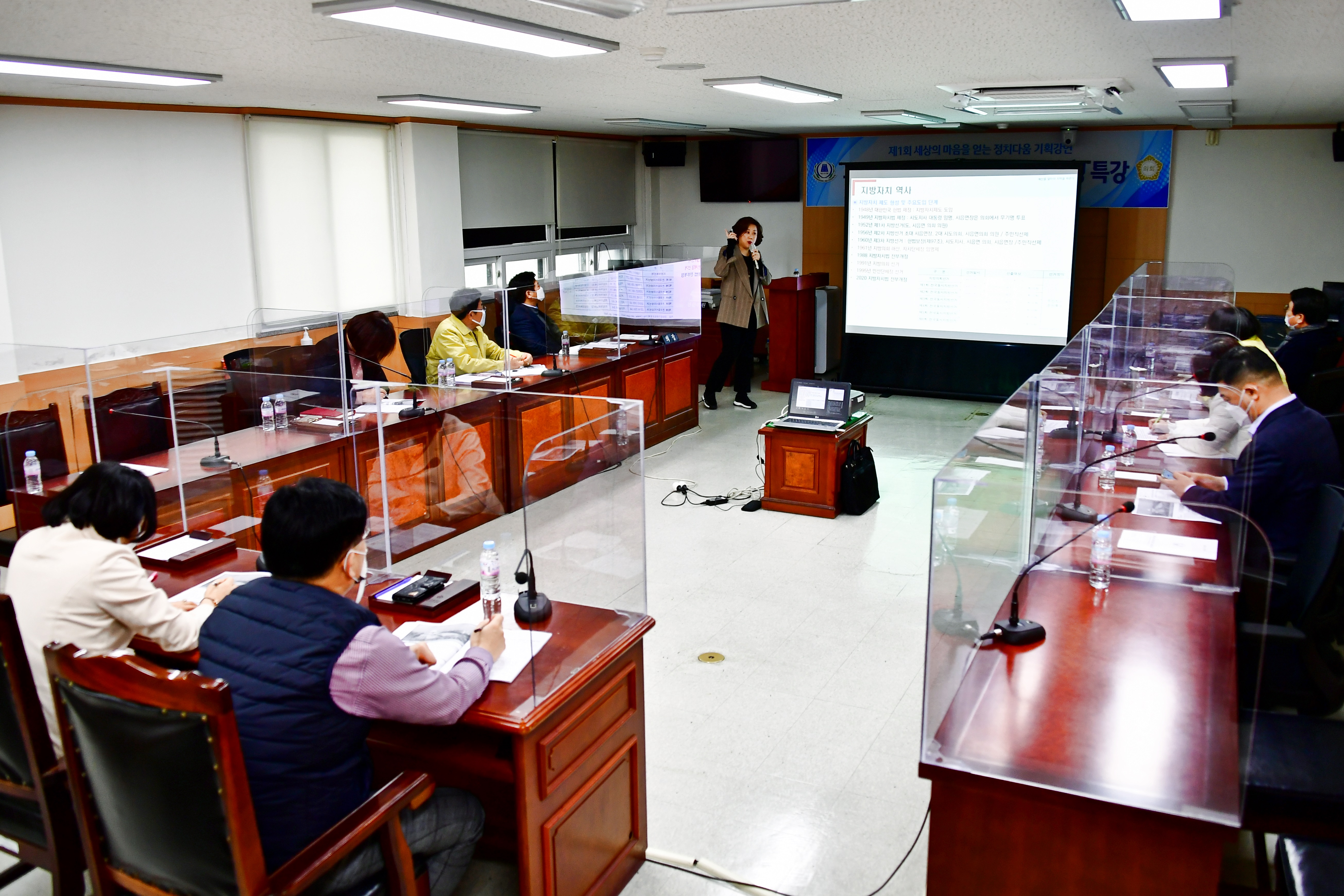 광산구의회, 전문가 초청 지방자치 개정 특강 개최 첨부이미지 : 2-2. 20210121 광산구의회, 전문가 초청 지방자치 개정 특강 개최.JPG
