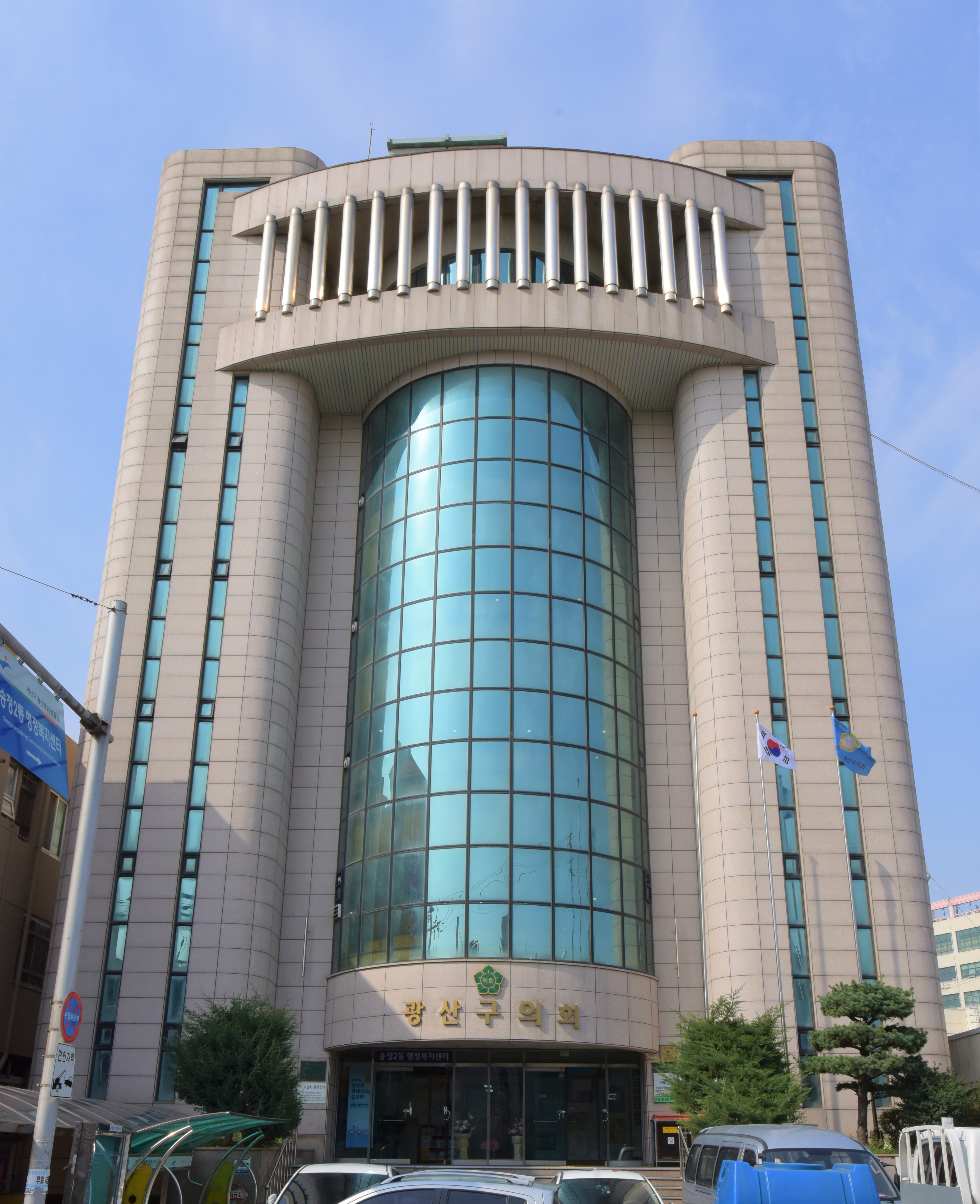 광산구의회, 2021년 첫 임시회 개회 첨부이미지 : 2. 광산구의회 전경.JPG