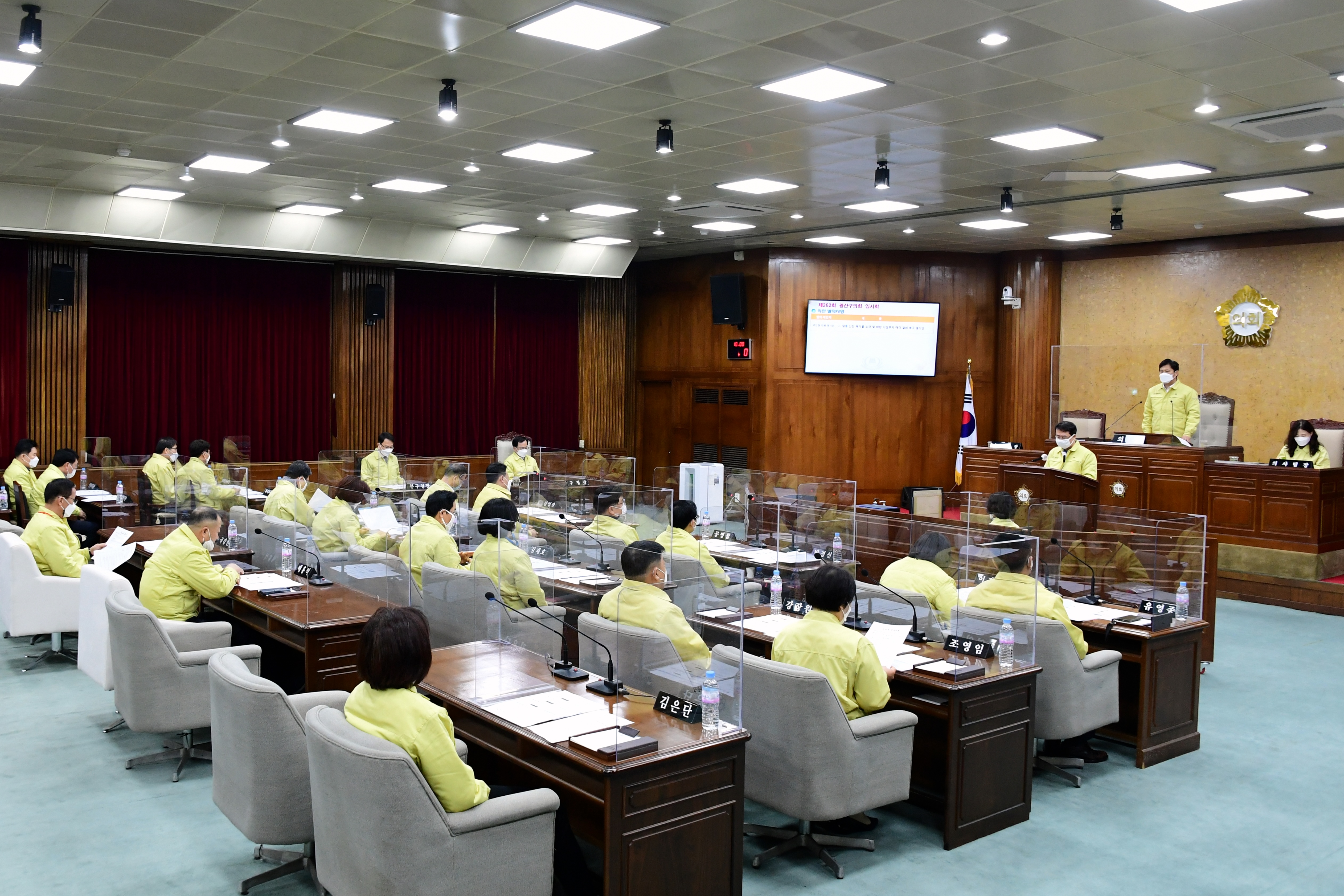 광산구의회 제262회 임시회 폐회 첨부이미지 : 2. 20210201 광산구의회 제262회 임시회 폐회.JPG