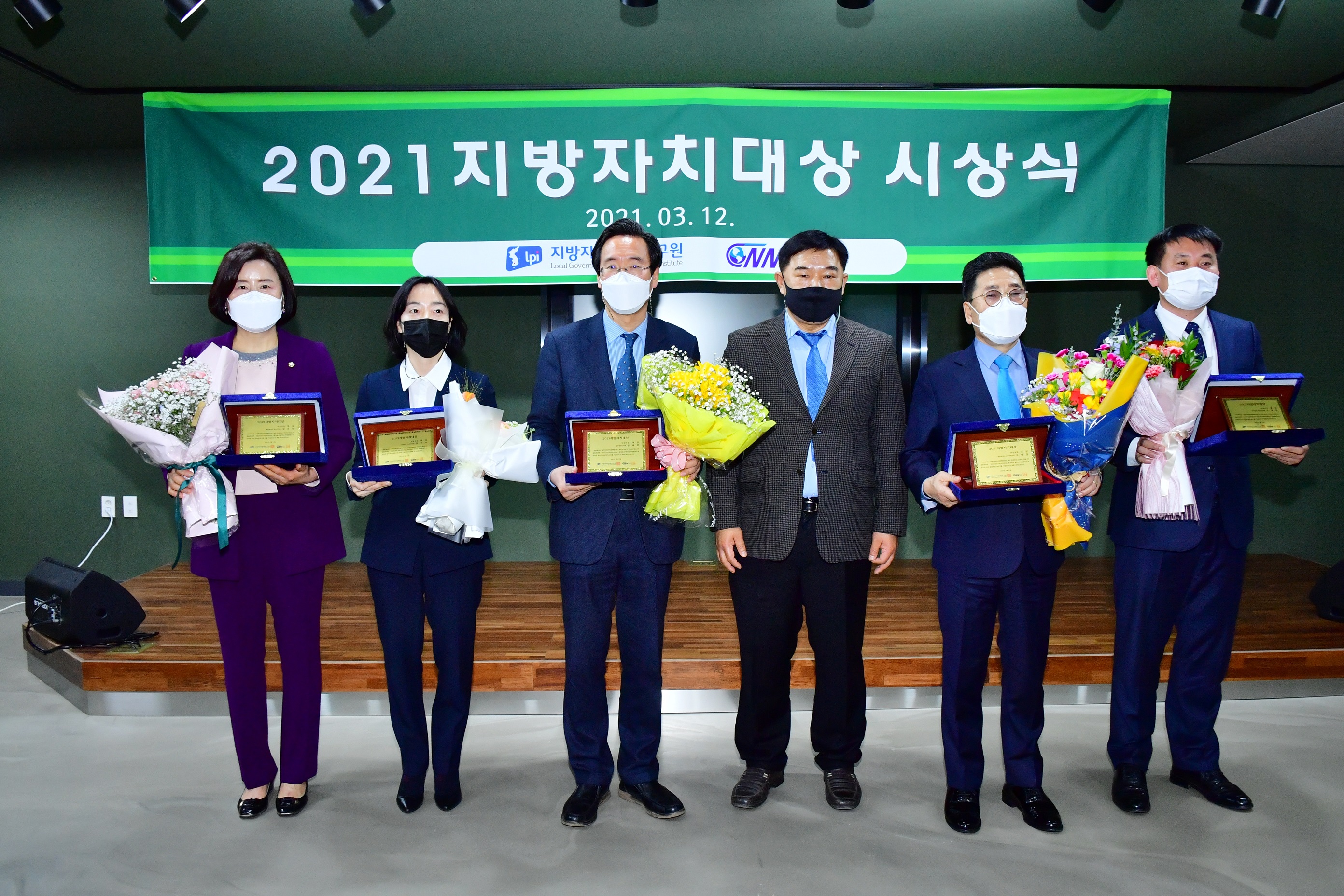 김은단 광산구의원, 지방자치대상‘대상’수상 첨부이미지 : 2-2. 20210312 김은단 광산구의원, 지방자치대상 대상 수상.jpg