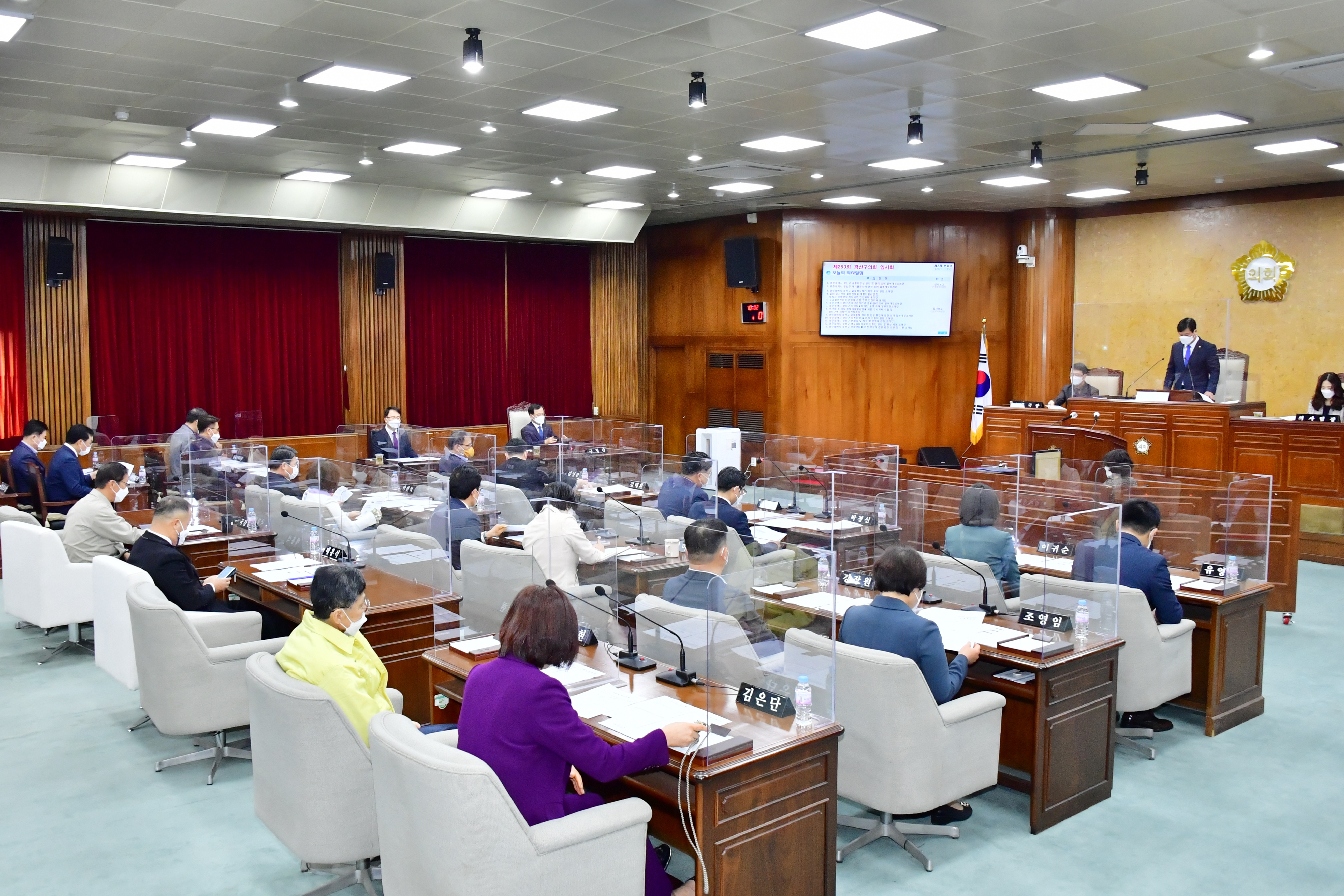 광산구의회 제263회 임시회 폐회, 4번째 코로나 추경 통과 첨부이미지 : 2. 20210315 광산구의회 제263회 임시회 폐회, 4번째 코로나 추경 통과1.JPG