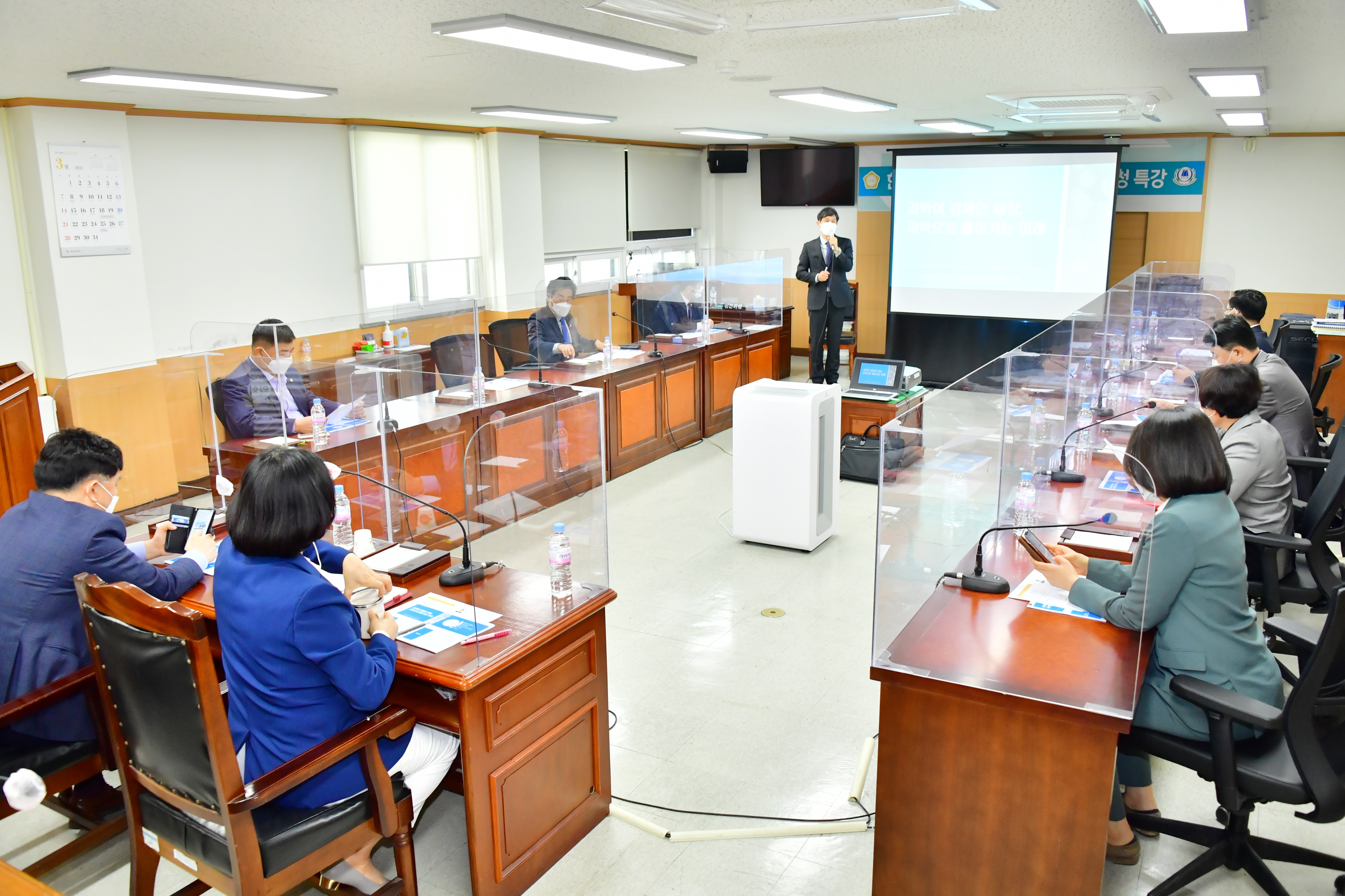 광산구의회, 기후위기 대응 그린뉴딜 정책 공감 특강 개최 첨부이미지 : 2-2. 20210330 광산구의회, 기후위기 대응 그린뉴딜 정책 공감 특강 개최.JPG