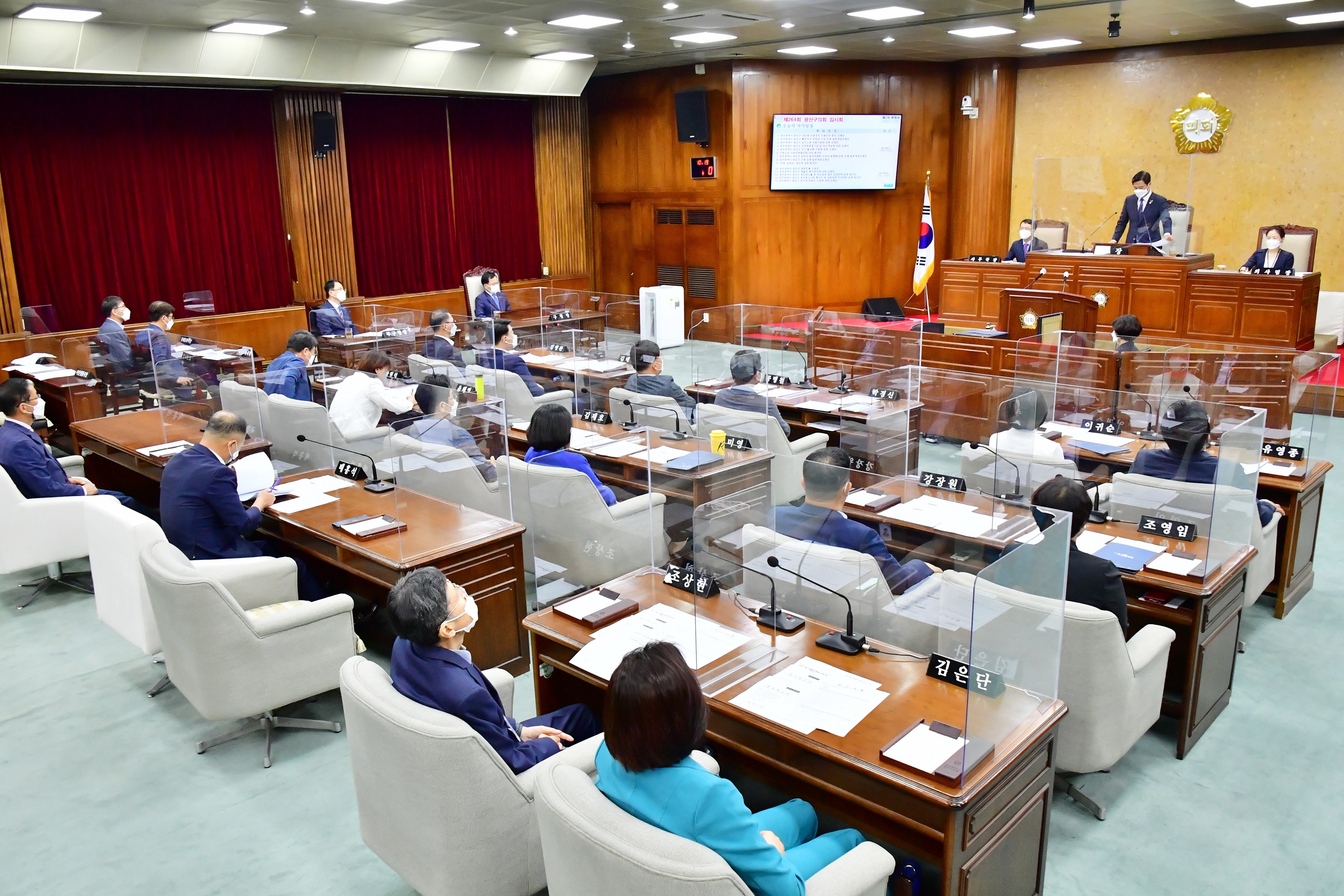 광산구의회 제264회 임시회 폐회 첨부이미지 : 2. 20210514 광산구의회 제264회 임시회 폐회2.JPG