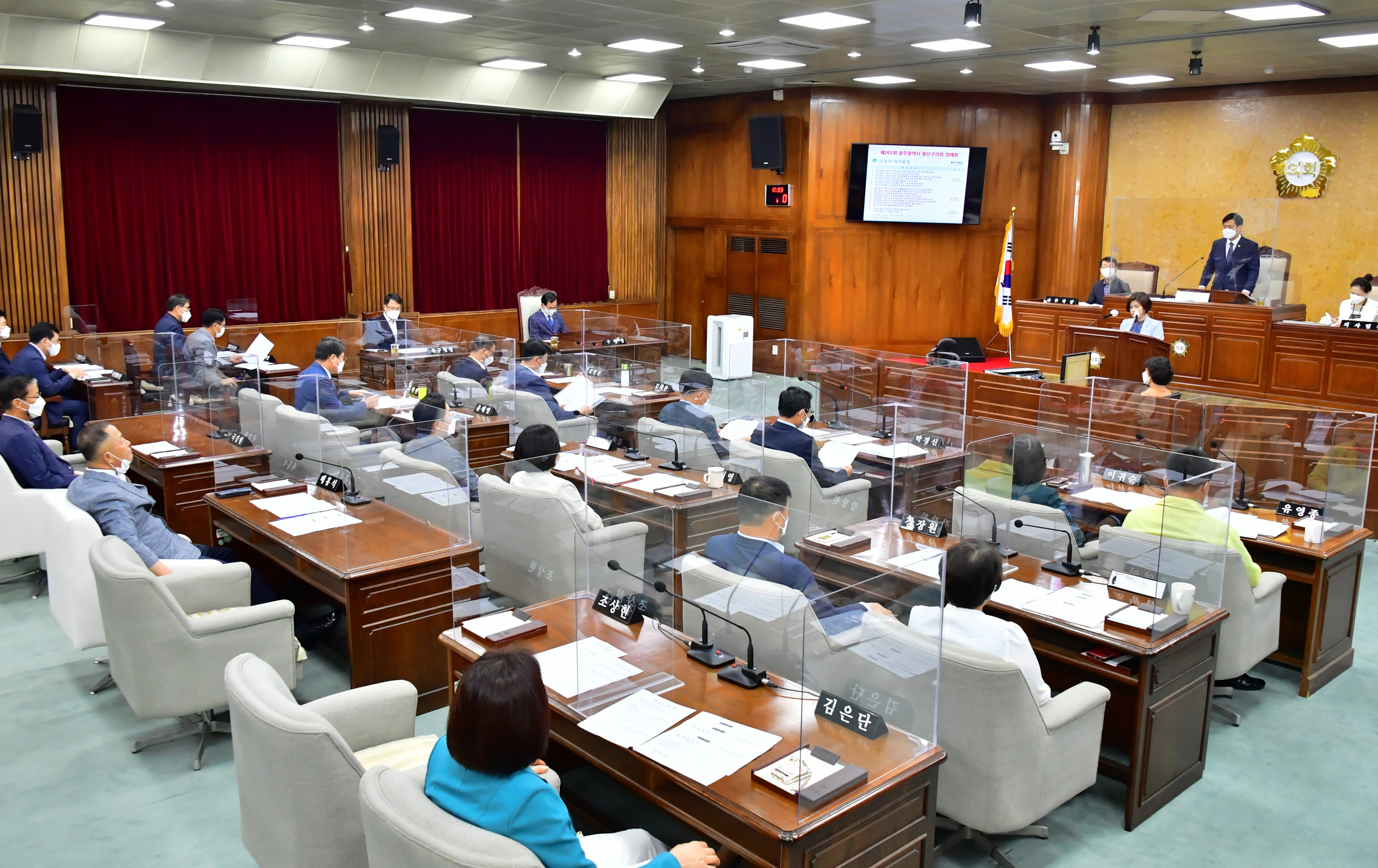 광산구의회 제265회 정례회 폐회  첨부이미지 : 2. 20210628 광산구의회 제265회 정례회 폐회.JPG