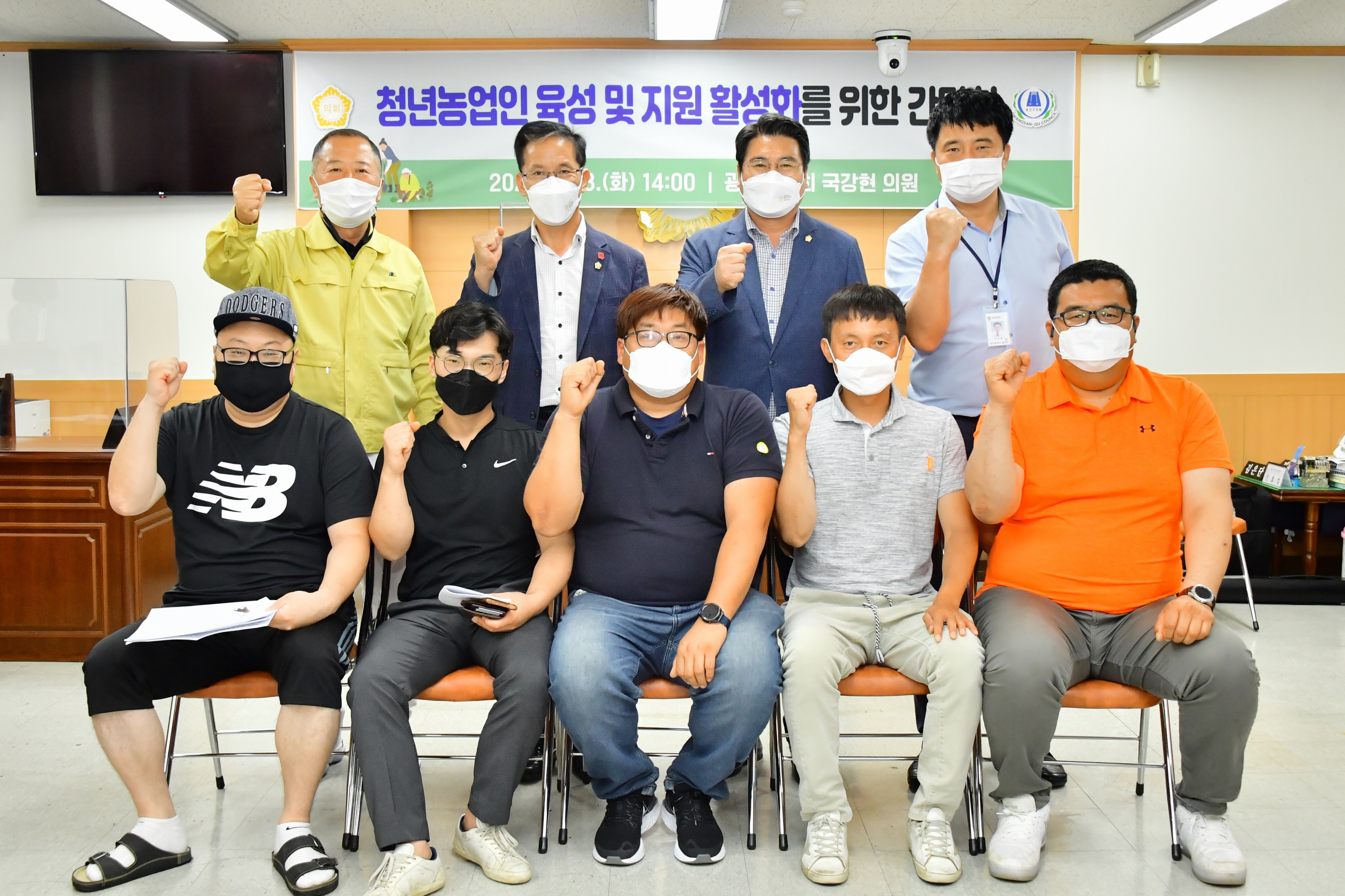 진보당 국강현 광산구의원, 청년농업인과의 간담회 개최 첨부이미지 : 2-2. 20210713 진보당 국강현 광산구의원, 청년농업인과의 간담회 개최.JPG