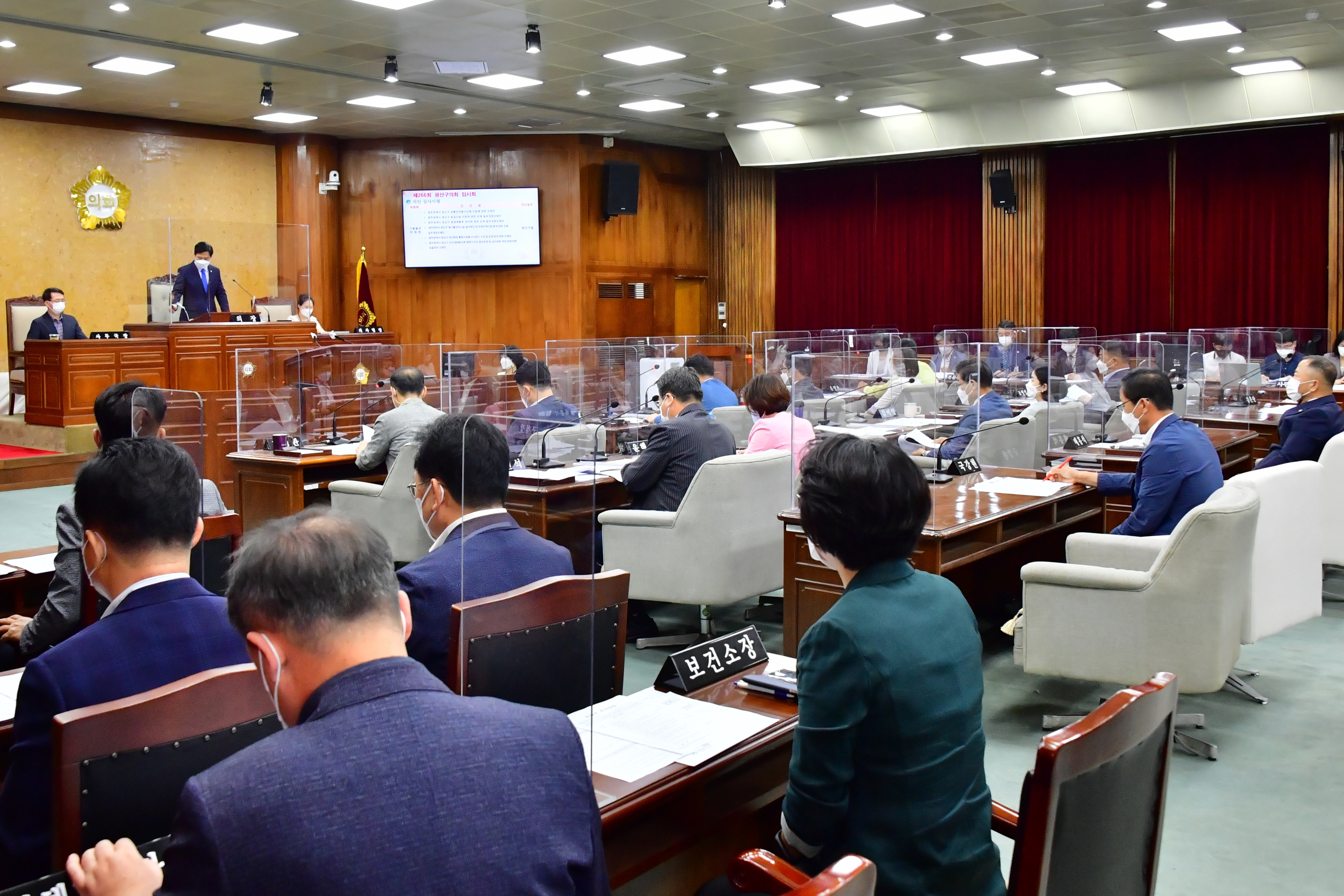 광산구의회 제266회 임시회 폐회, 추경예산안 수정 의결 첨부이미지 : 2-1. 20210726 제266회 임시회 폐회.JPG