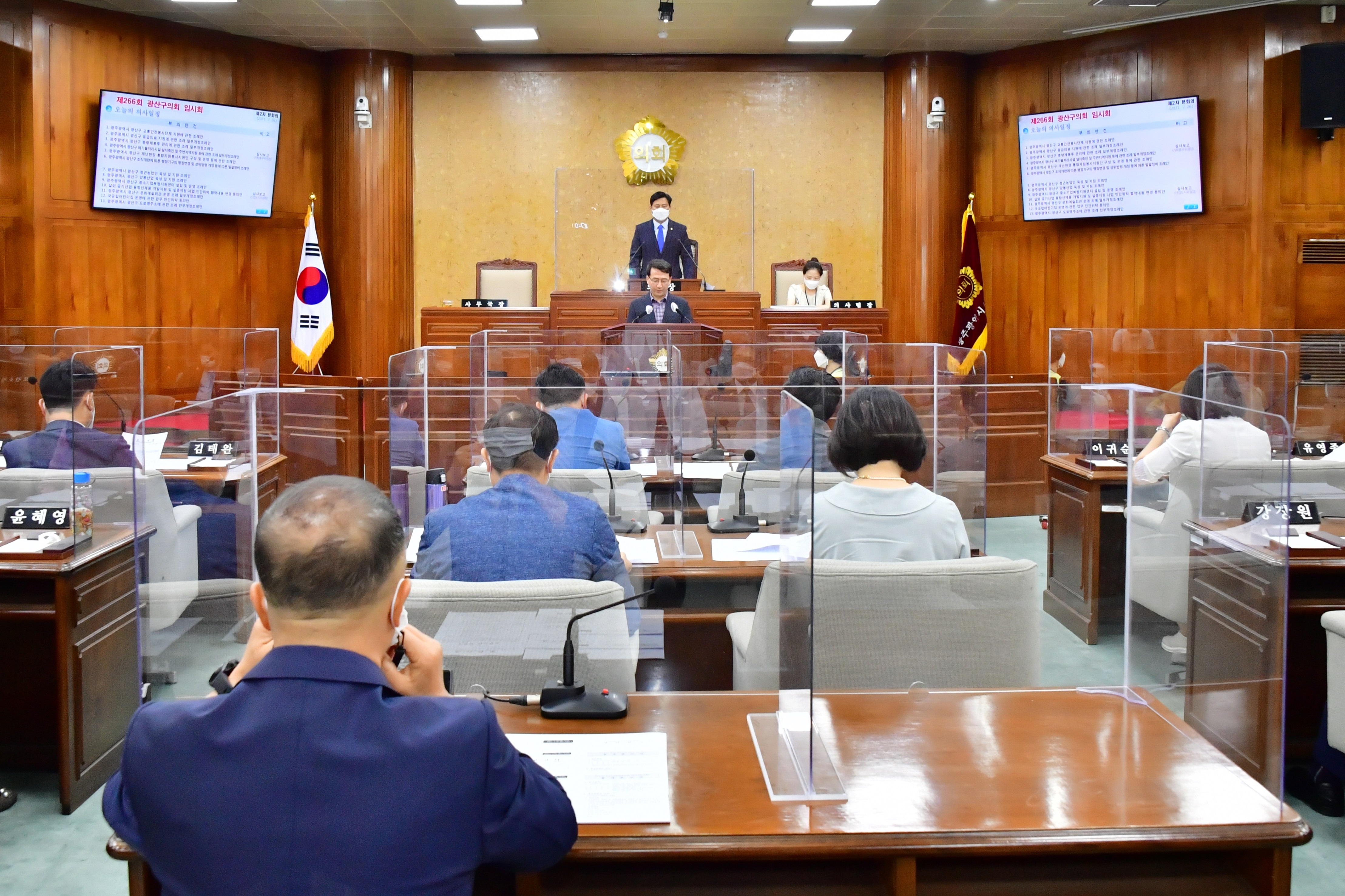 광산구의회 제266회 임시회 폐회, 추경예산안 수정 의결 첨부이미지 : 2-2. 20210726 제266회 임시회 폐회.JPG