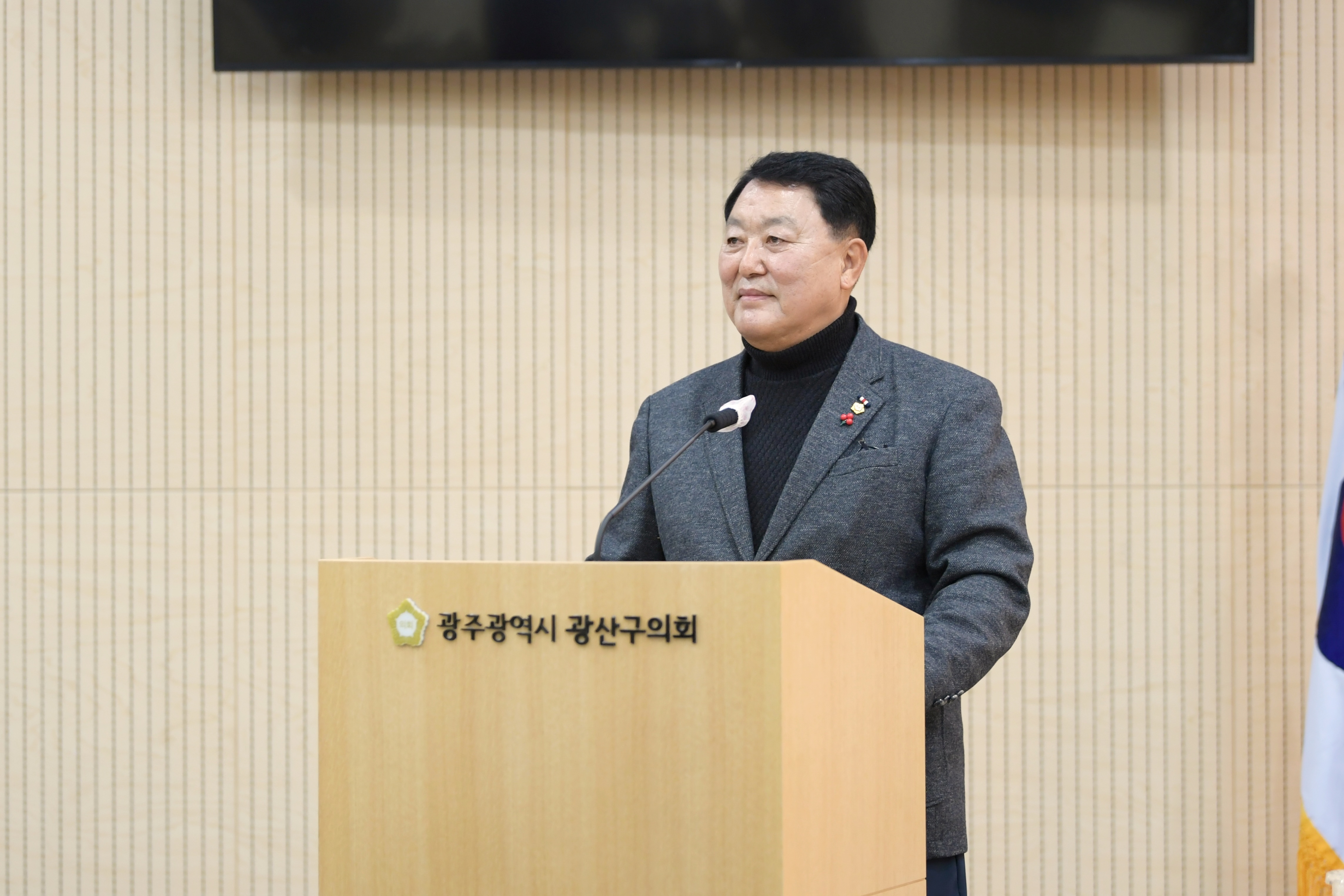 김명수 광산구의원, ‘고려인마을’을 광산구 대표축제로… 첨부이미지 : 3-3_20221221_제276회 정례회 제3차 본회의 5분발언_김명수 의원.JPG