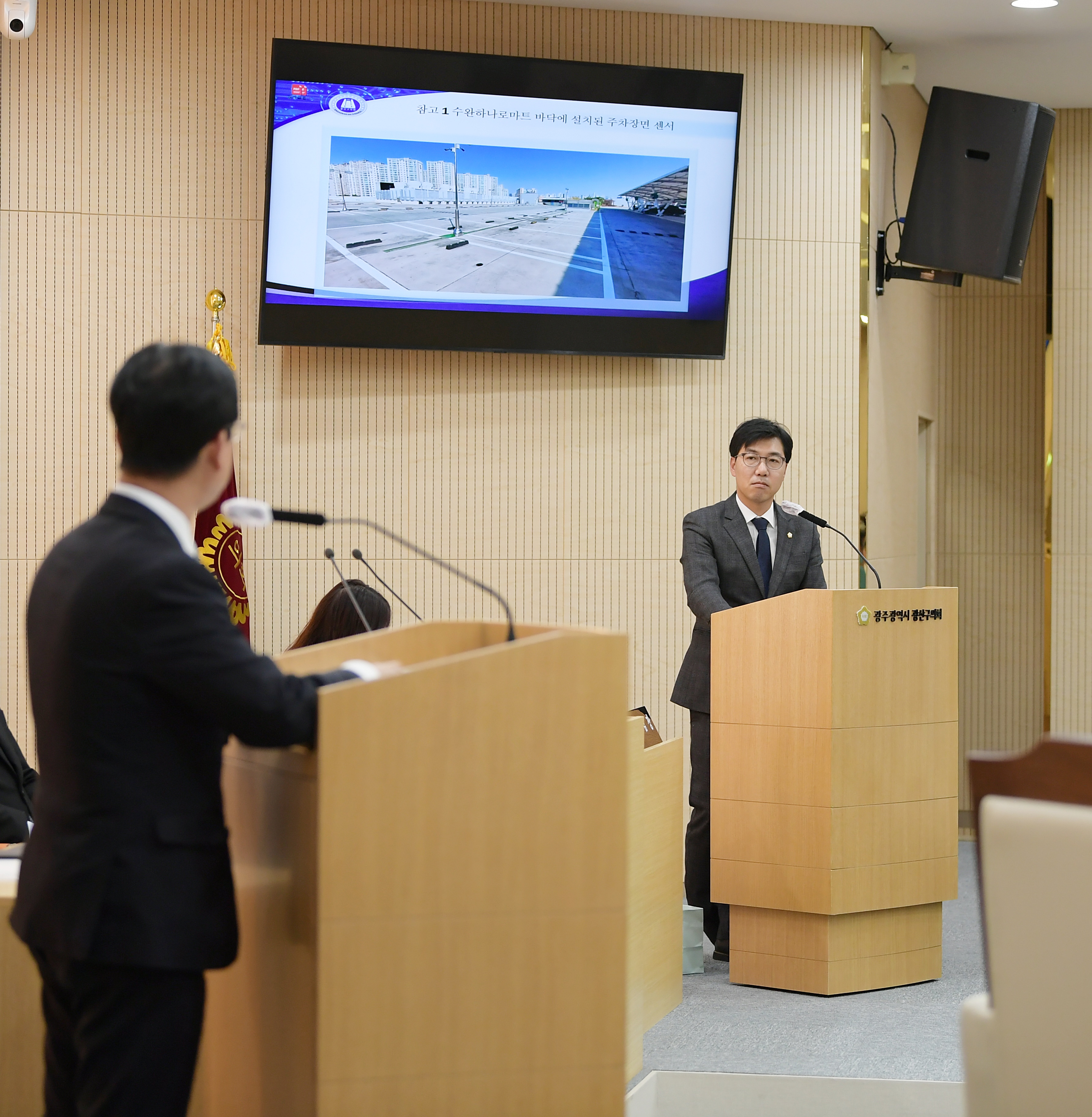 윤영일 광산구의원, ‘공공 앱·공유주차장 운영’ 문제 제기 첨부이미지 : 3-2_20221208_제276회 정례회 제2차 본회의 윤영일 의원 구정질문.JPG