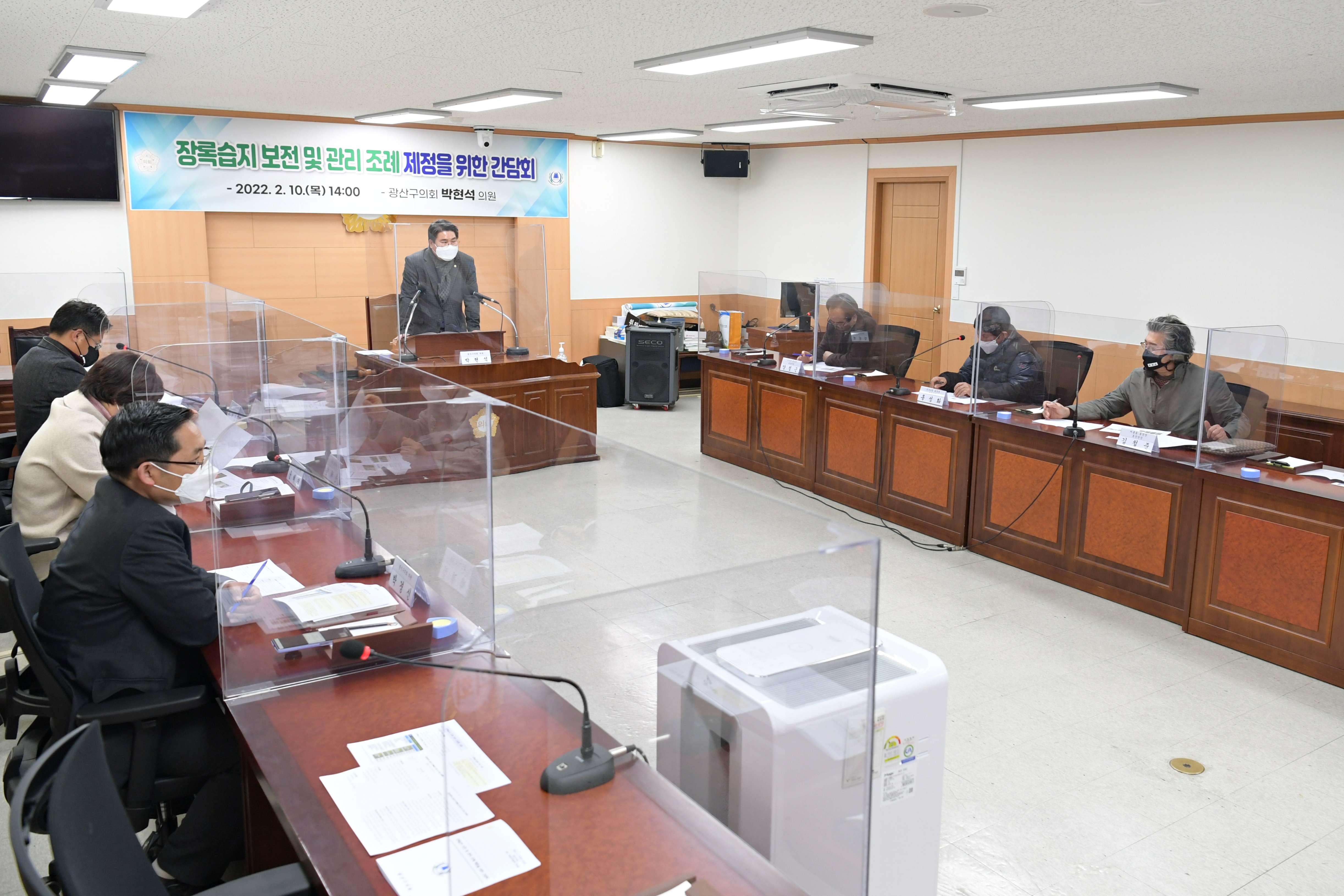 광산구의회, 장록습지 생태환경 보전을 위한 간담회 개최 첨부이미지 : 2-1. 20220210 광산구의회, 장록습지 생태환경 보전을 위한 간담회 개최.JPG