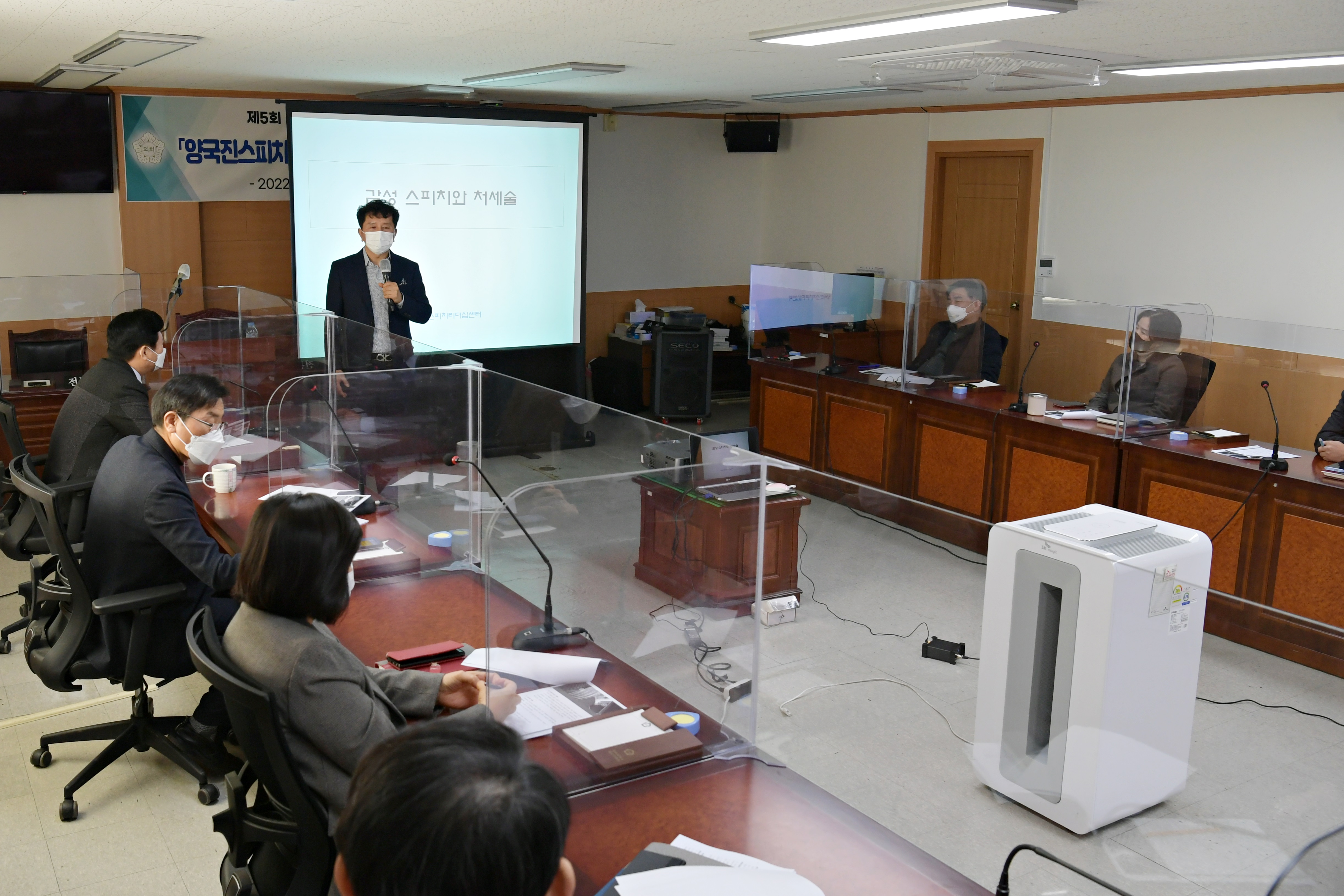 광산구의회, 소통 역량 강화 특강 개최 첨부이미지 : 2-2. 20220208 제5회 세상의 마음을 얻는 정치다움 기획강연(양국진박사).JPG