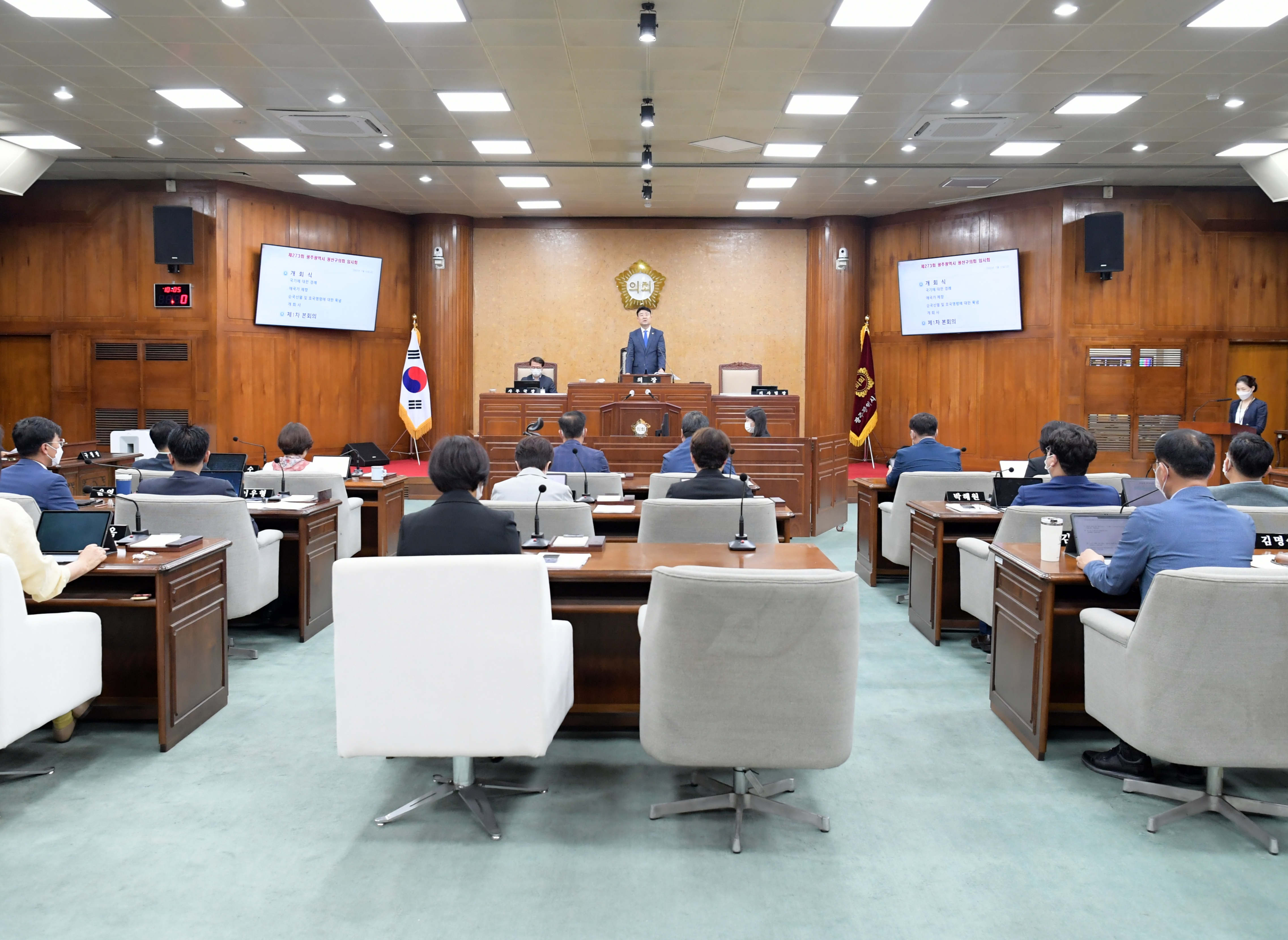 광산구의회, 제273회 임시회 개회 첨부이미지 : 20220715 제273회 임시회 제1차본회의  (5).JPG