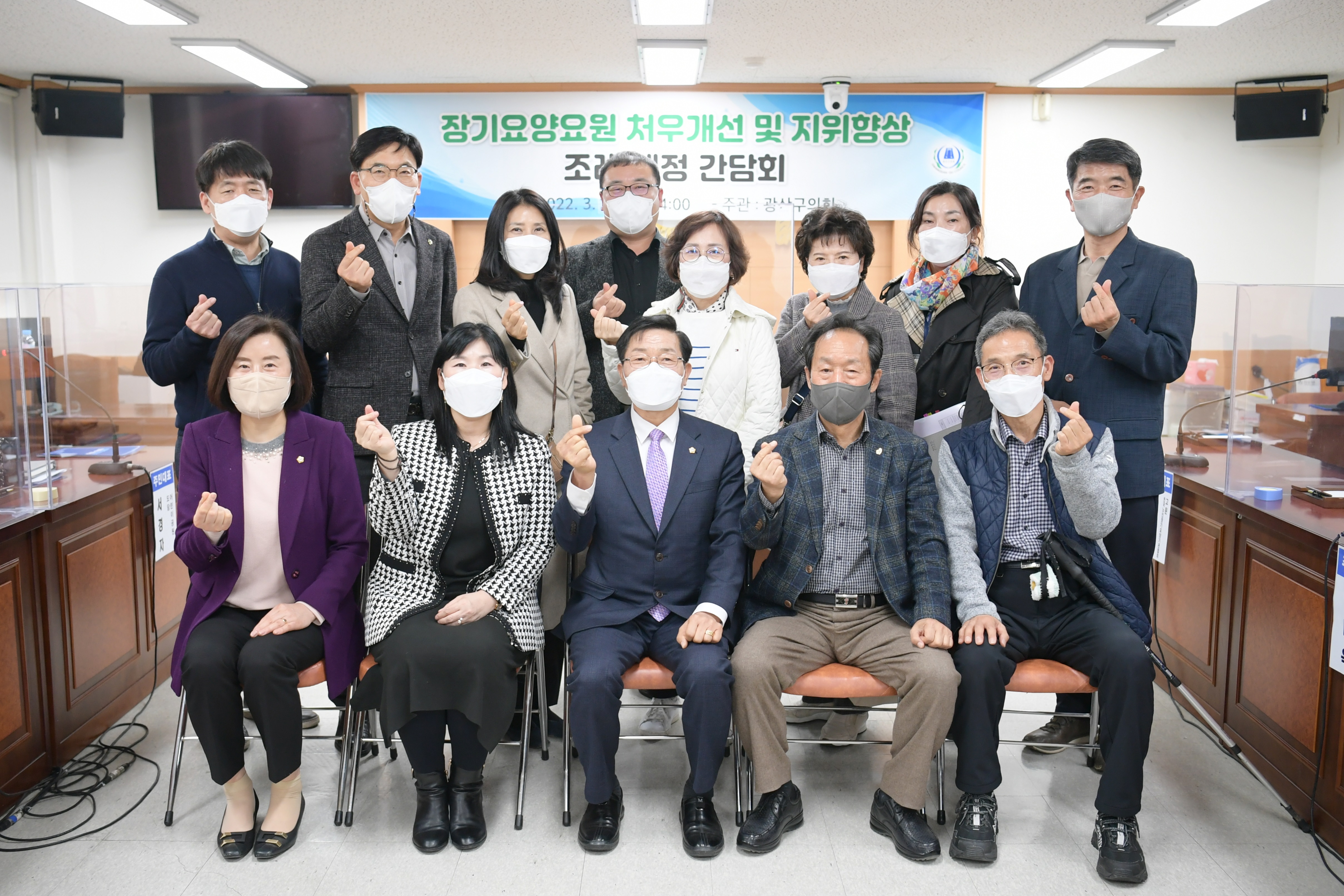 광산구의회, “장기요양요원 처우개선, 더 늦출 수 없어” 첨부이미지 : 2-2. 20220322 광산구의회, 장기요양요원 처우개선 및 지위향상 조례 제정 간담회 개최.JPG