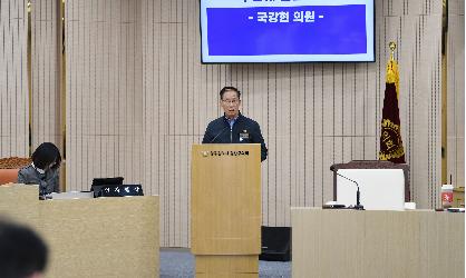 진보당 국강현 광산구의원, ‘소촌농공단지’ 지가상승분 기부 및 ‘자원회수시설’ 입지 선정 질의