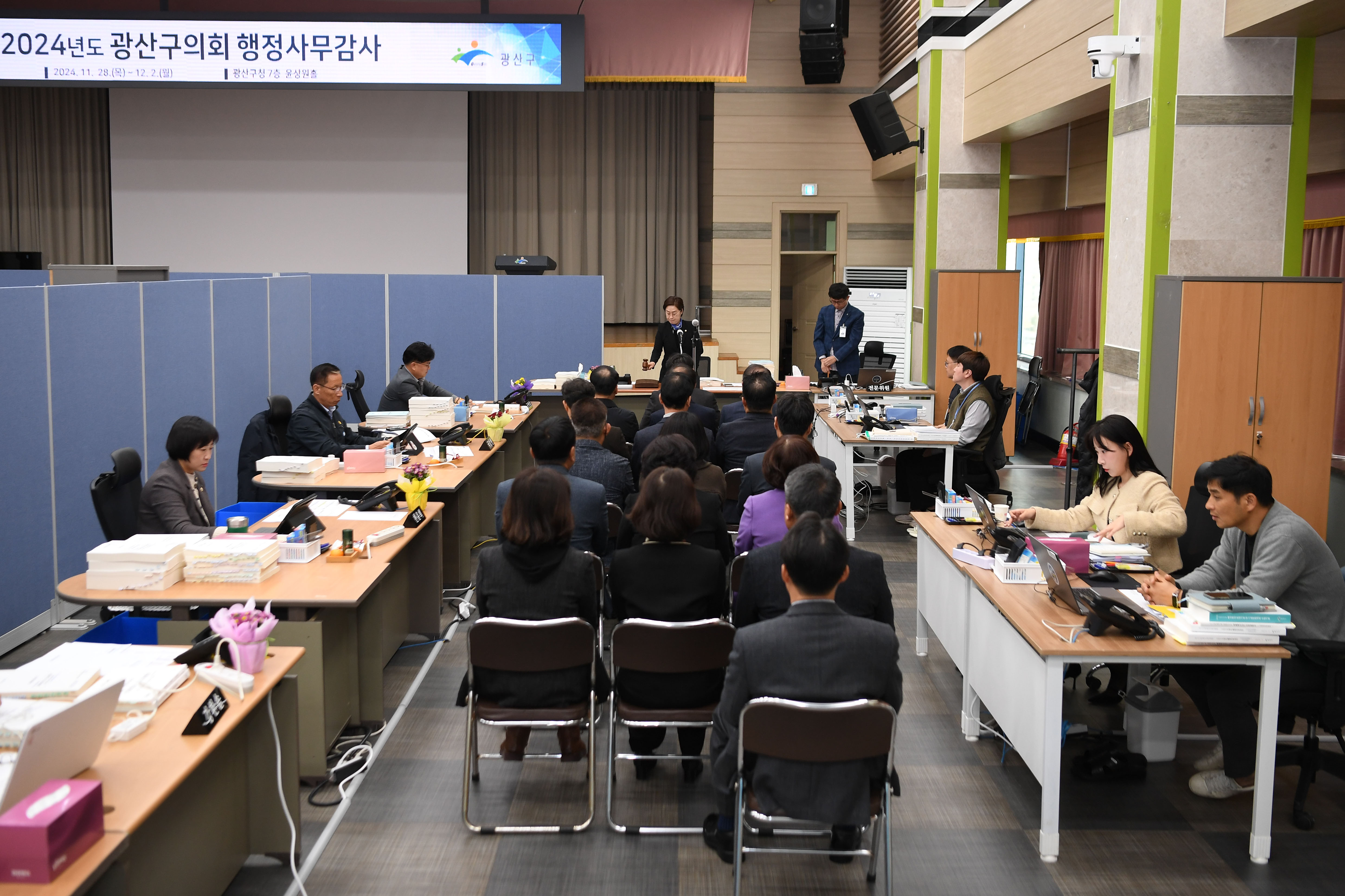 2024년도 행정사무감사 시민안전위원회 1일차 첨부이미지 : 20241128 2024년 행정사무감사 실시선언_시민안전위원회 (1).jpg