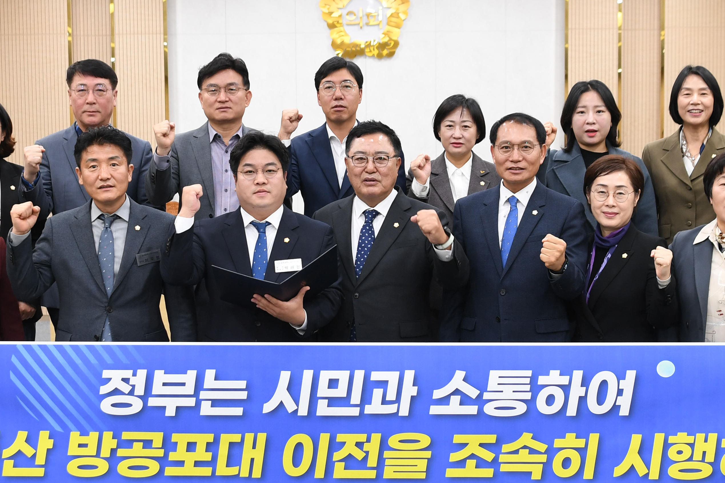 광산구의회, 무등산 방공포대 이전 ‘시민 소통’ 촉구 성명 첨부이미지 : 2-2_20241122_광산구의회, 무등산 방공포대 이전 ‘시민 소통’ 촉구 성명.jpg