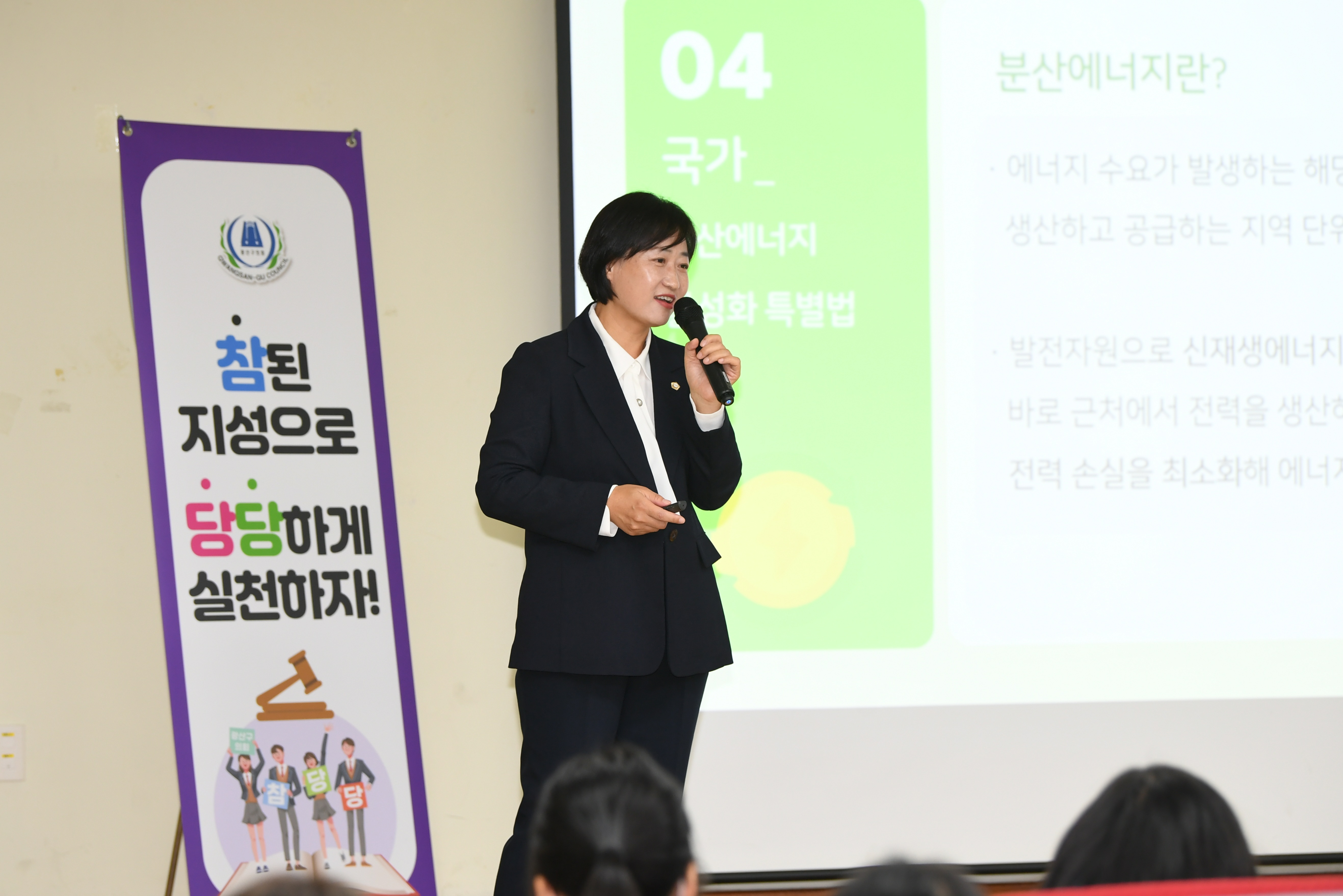 광산구의회, ‘청소년 참당당 정치 아카데미’ 2회차 실시 첨부이미지 : 2-2_20241011_광산구의회, ‘청소년 참당당 정치 아카데미’ 2회차 실시.jpg