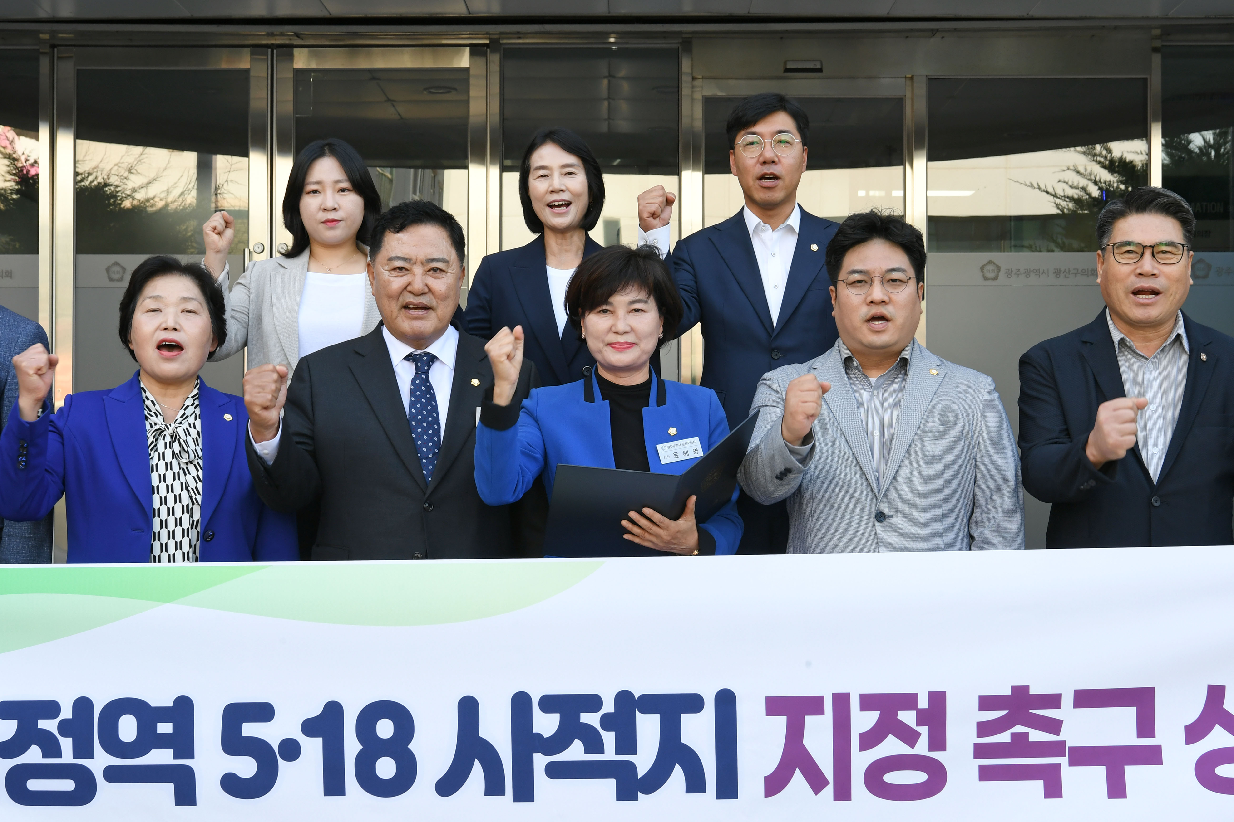 광산구의회, “광주송정역을 5.18 사적지로” 촉구 성명 첨부이미지 : 2-2_20241010_광산구의회, “광주송정역을 5.18 사적지로” 촉구 성명.jpg