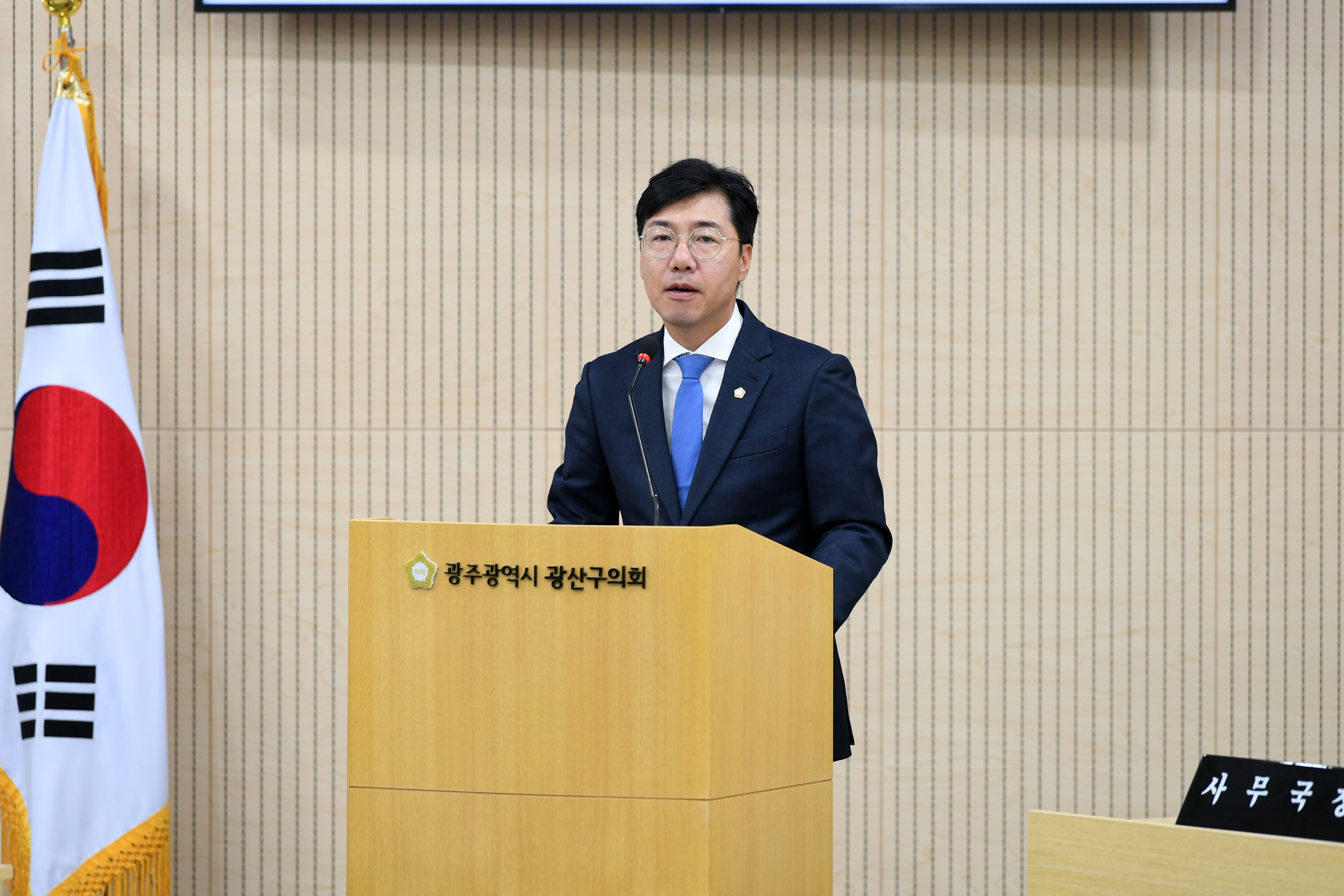 광산구의회, ‘광산교육지원청 설치 촉구 결의안’ 채택 첨부이미지 : 2-1_20241015_광산구의회, ‘광산교육지원청 설치 촉구 결의안’ 채택.jpg
