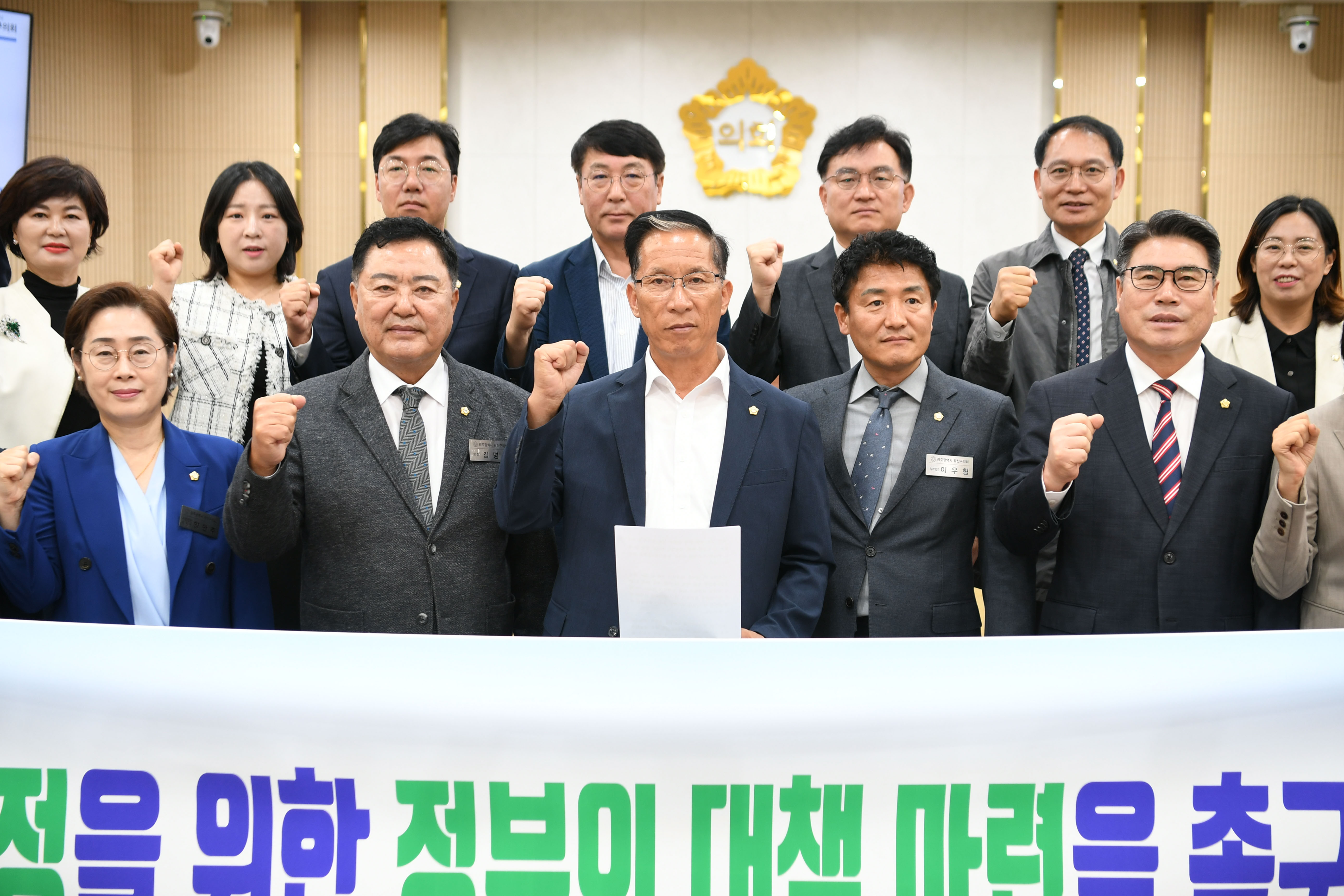 광산구의회, ‘쌀값 안정화 대책 마련 촉구 건의안’ 의결 첨부이미지 : 2-3_20241015_광산구의회, ‘쌀값 안정화 대책 마련 촉구 건의안’ 의결.jpg